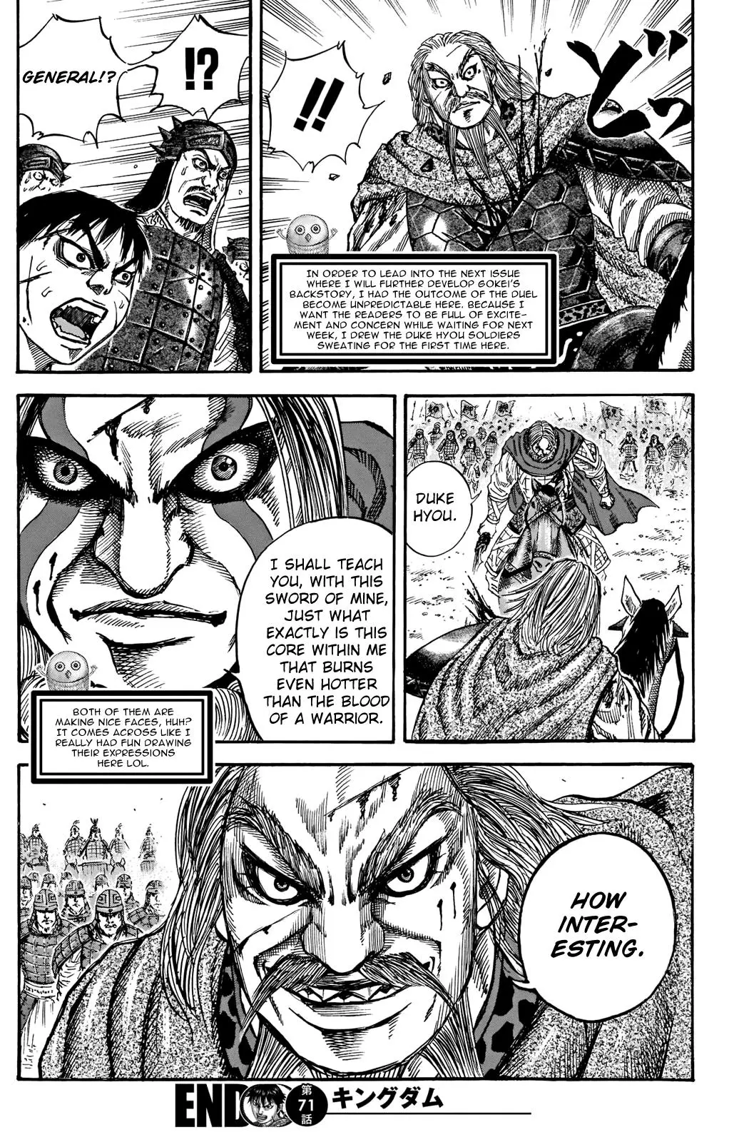 Kingdom Chapter 731.5