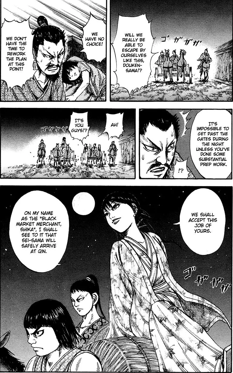 Kingdom Chapter 74