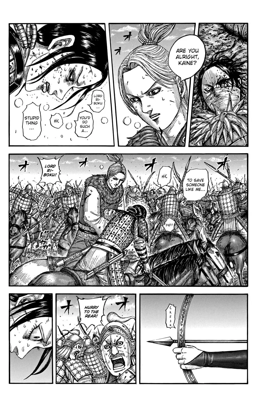 Kingdom Chapter 742