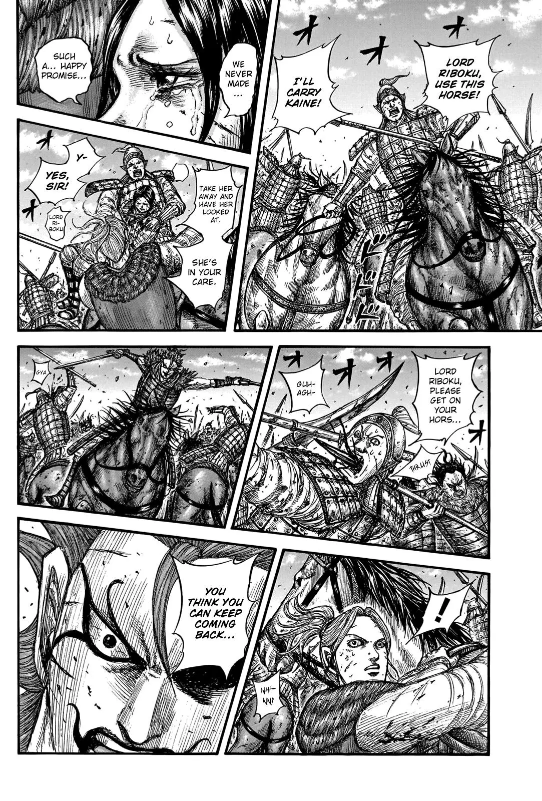 Kingdom Chapter 742