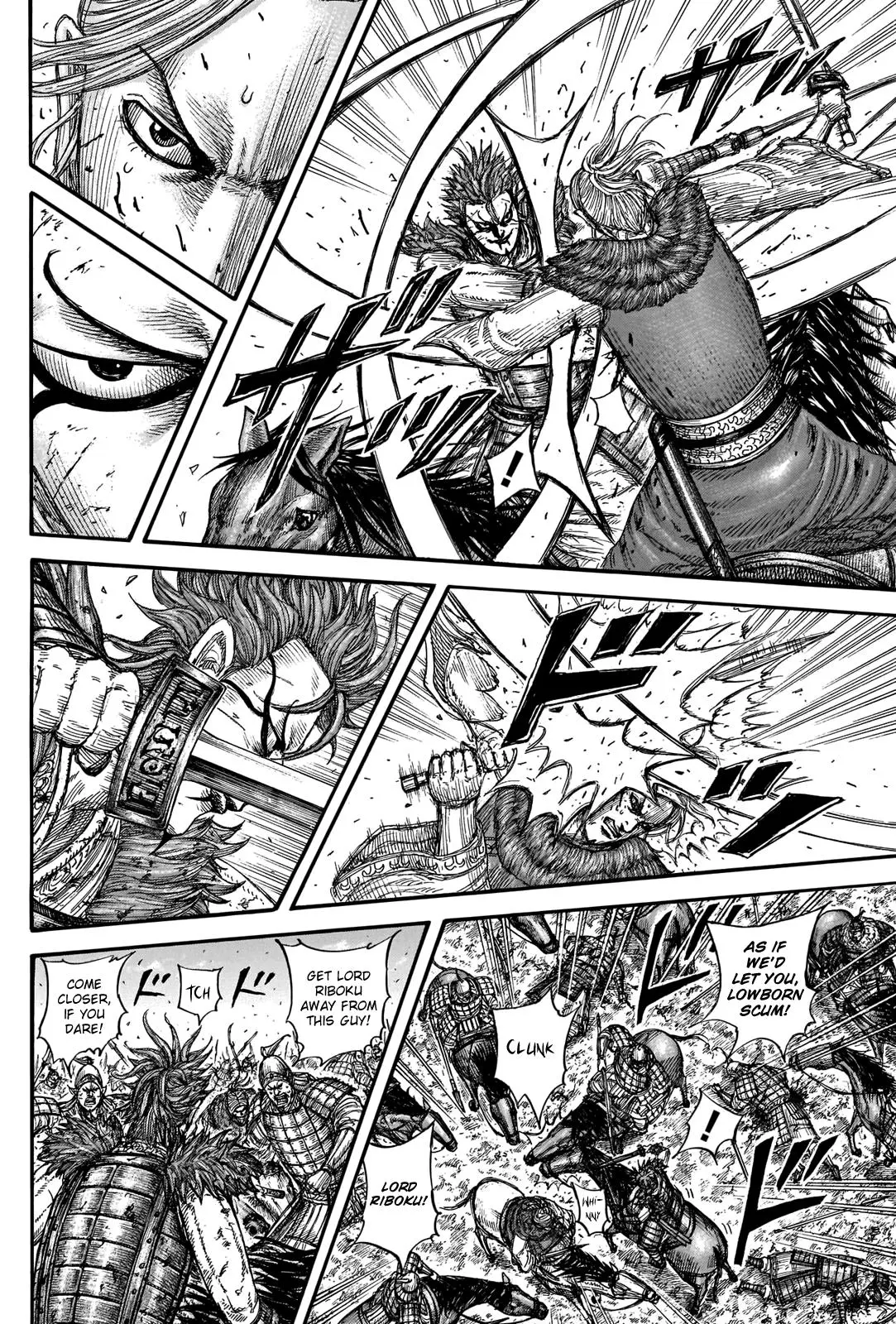 Kingdom Chapter 743
