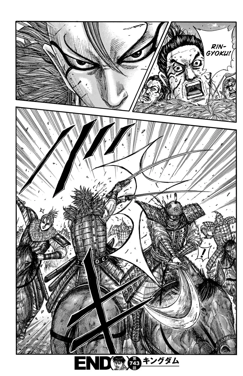 Kingdom Chapter 743