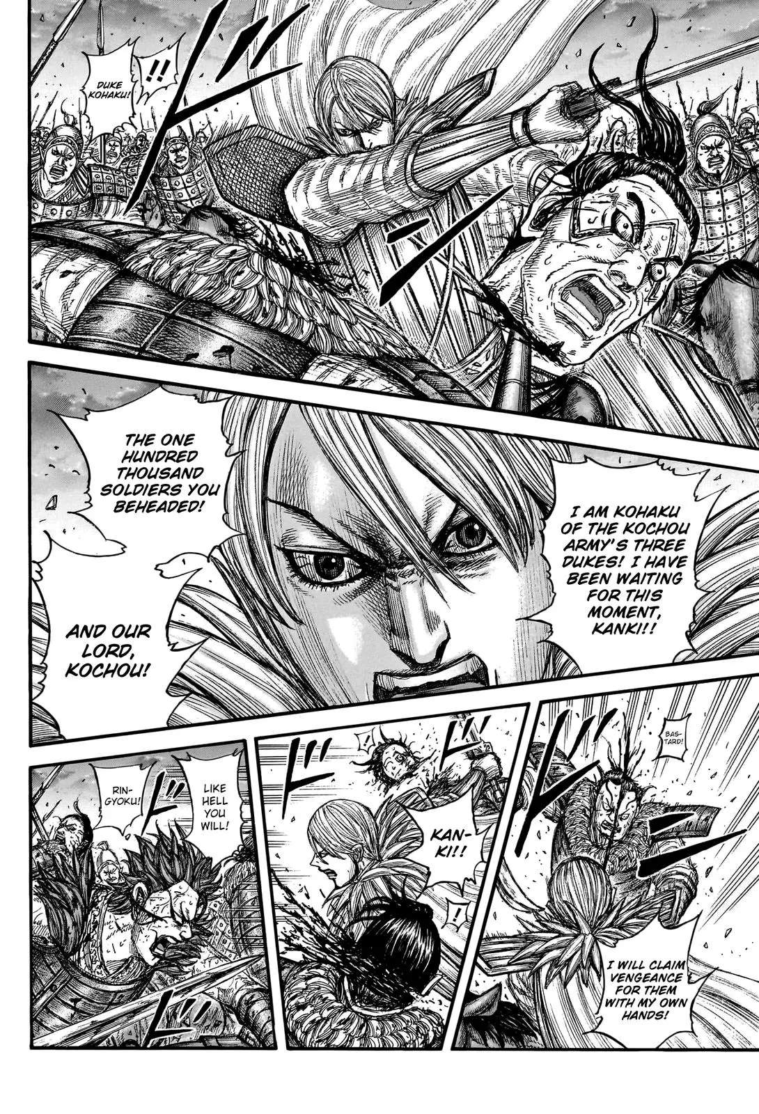 Kingdom Chapter 750