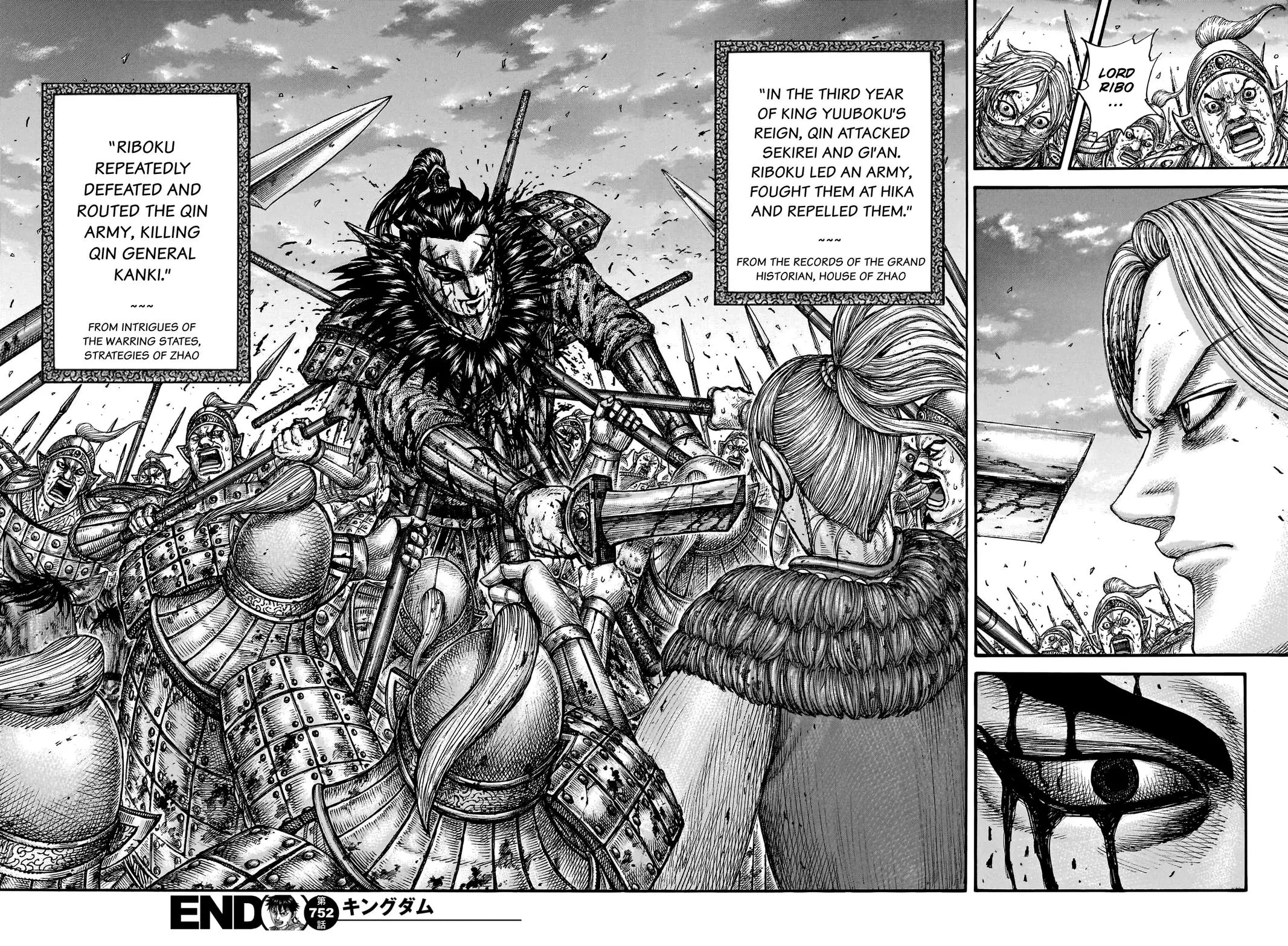 Kingdom Chapter 751