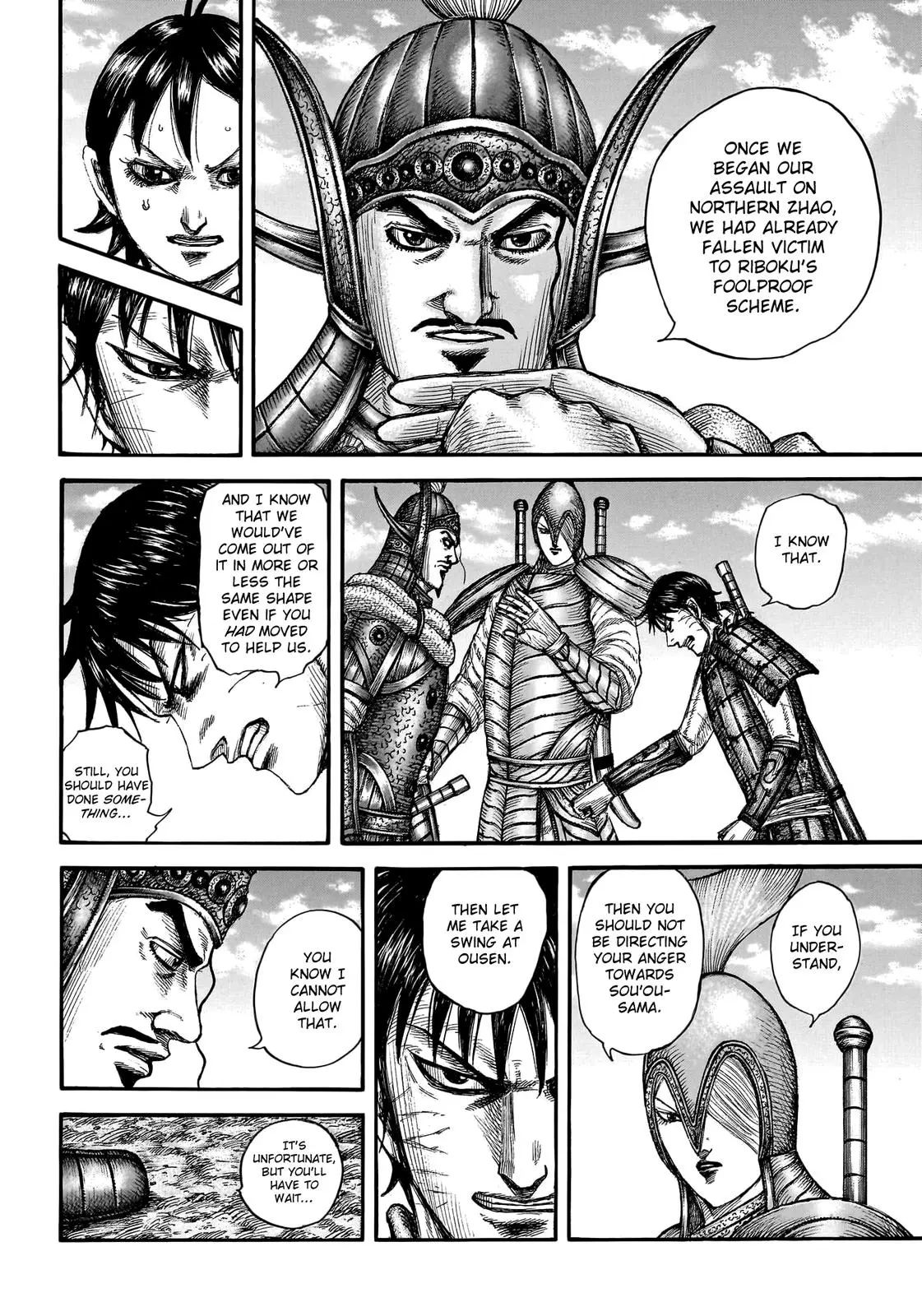 Kingdom Chapter 753
