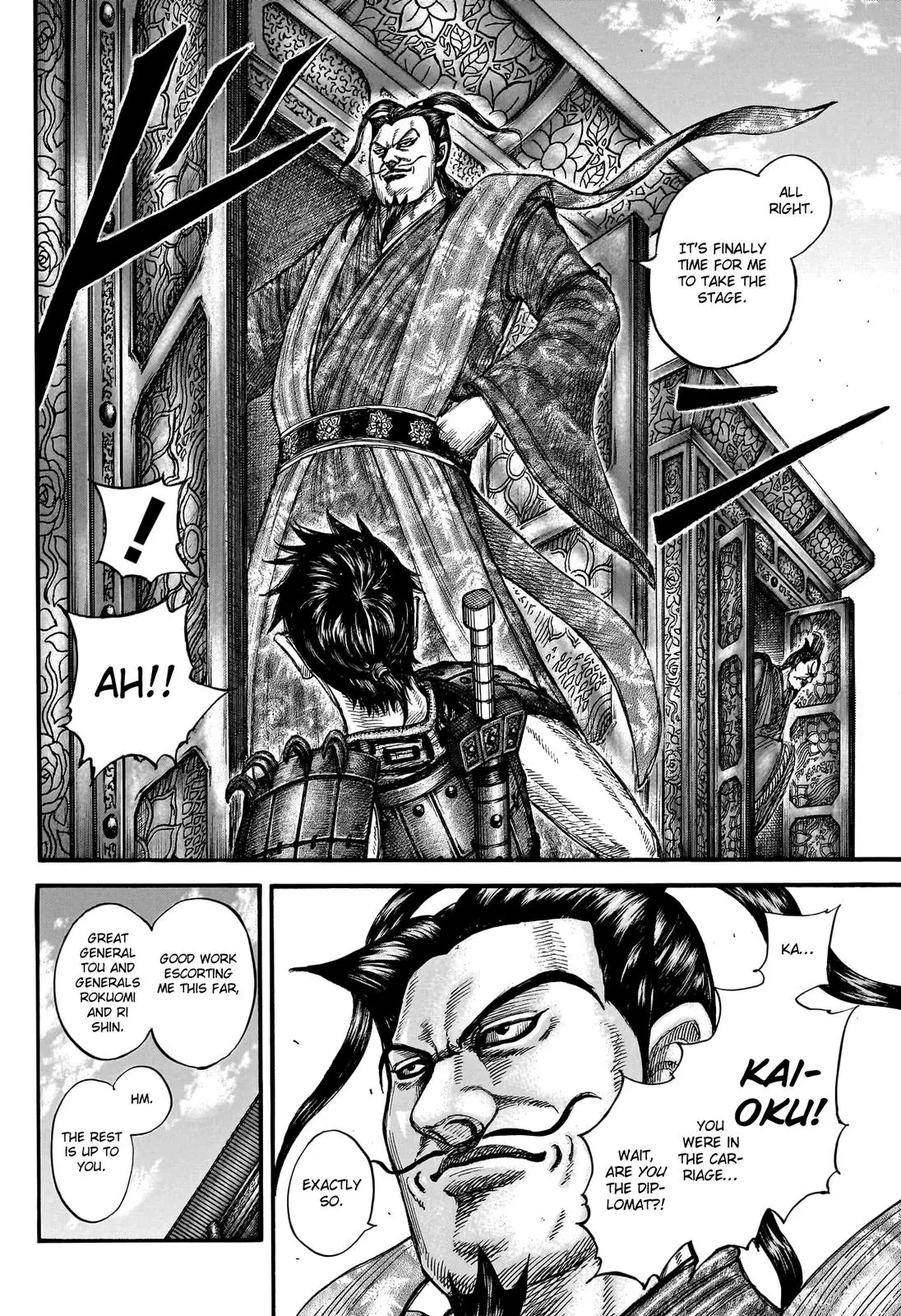 Kingdom Chapter 756