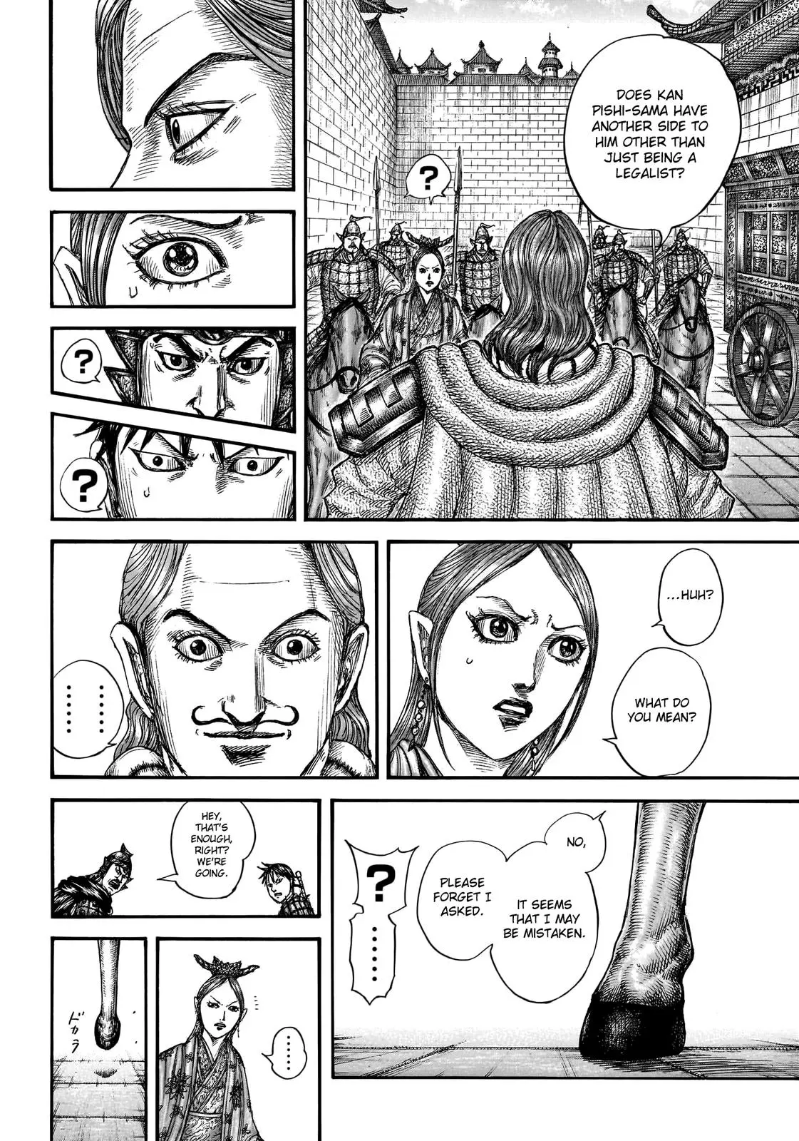 Kingdom Chapter 759