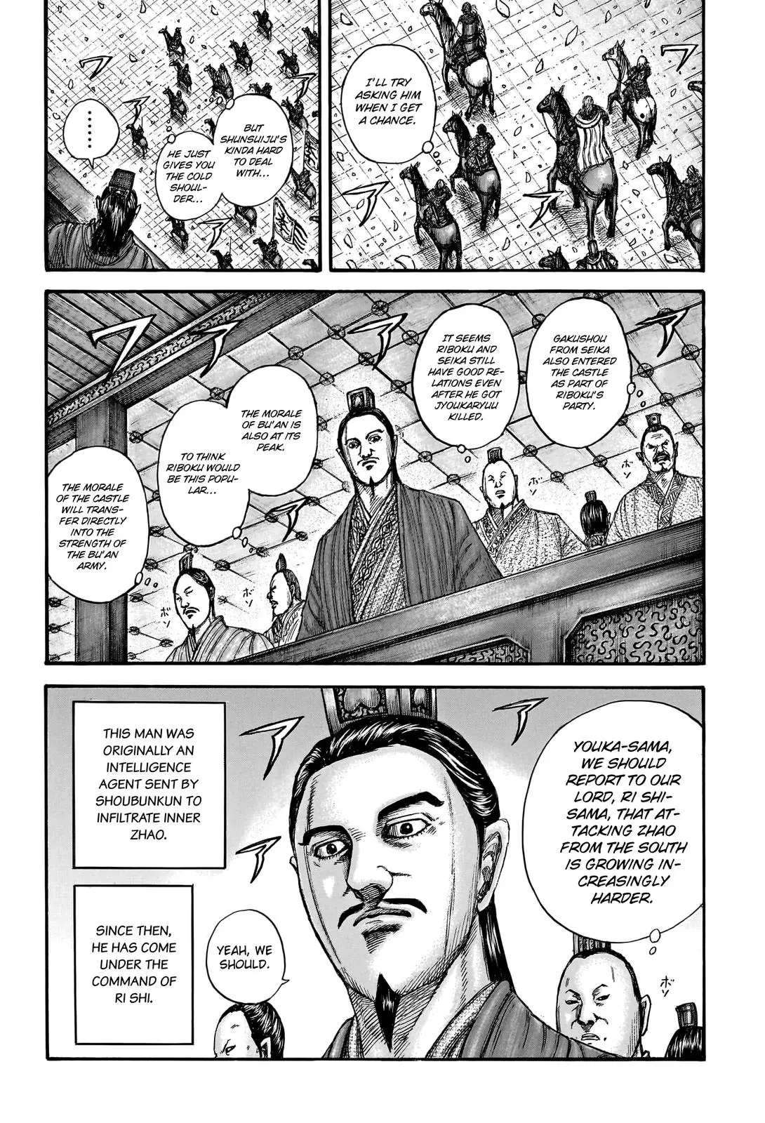 Kingdom Chapter 761