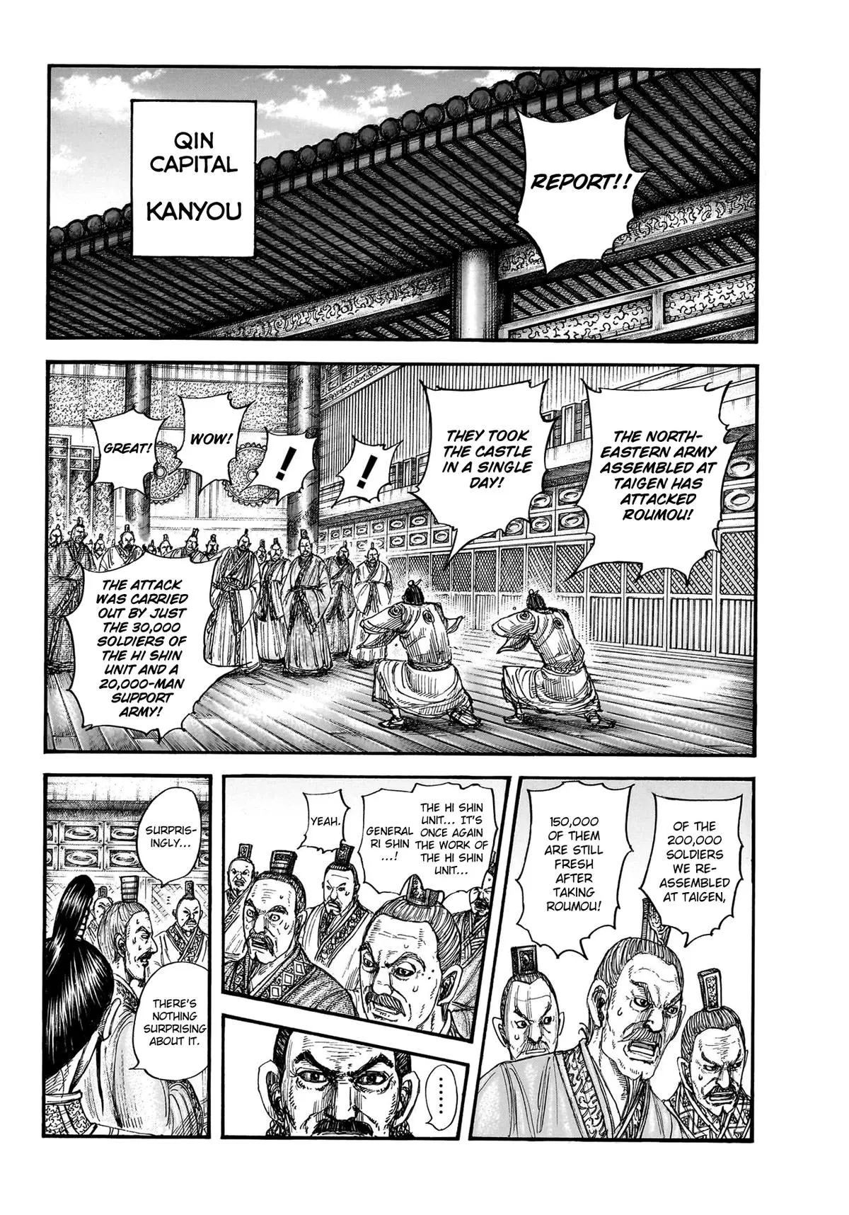 Kingdom Chapter 769