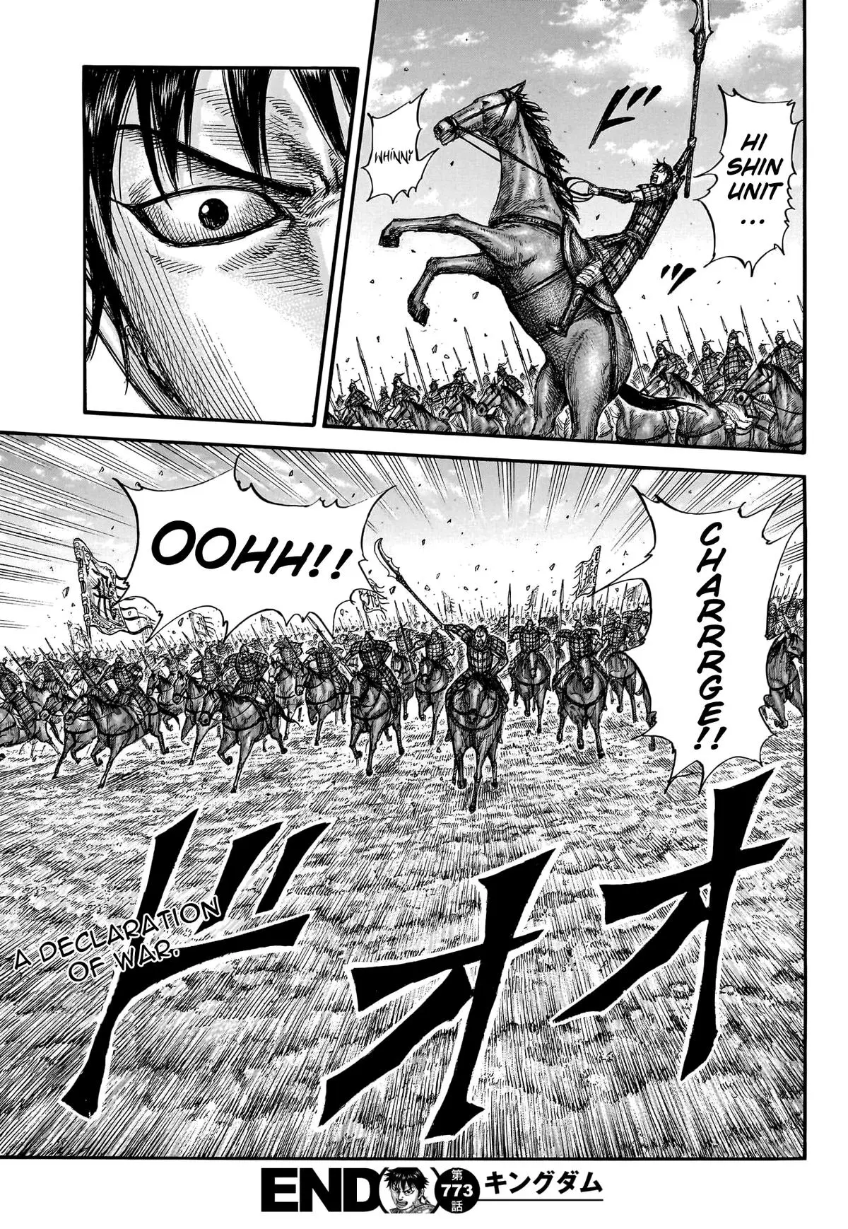 Kingdom Chapter 771