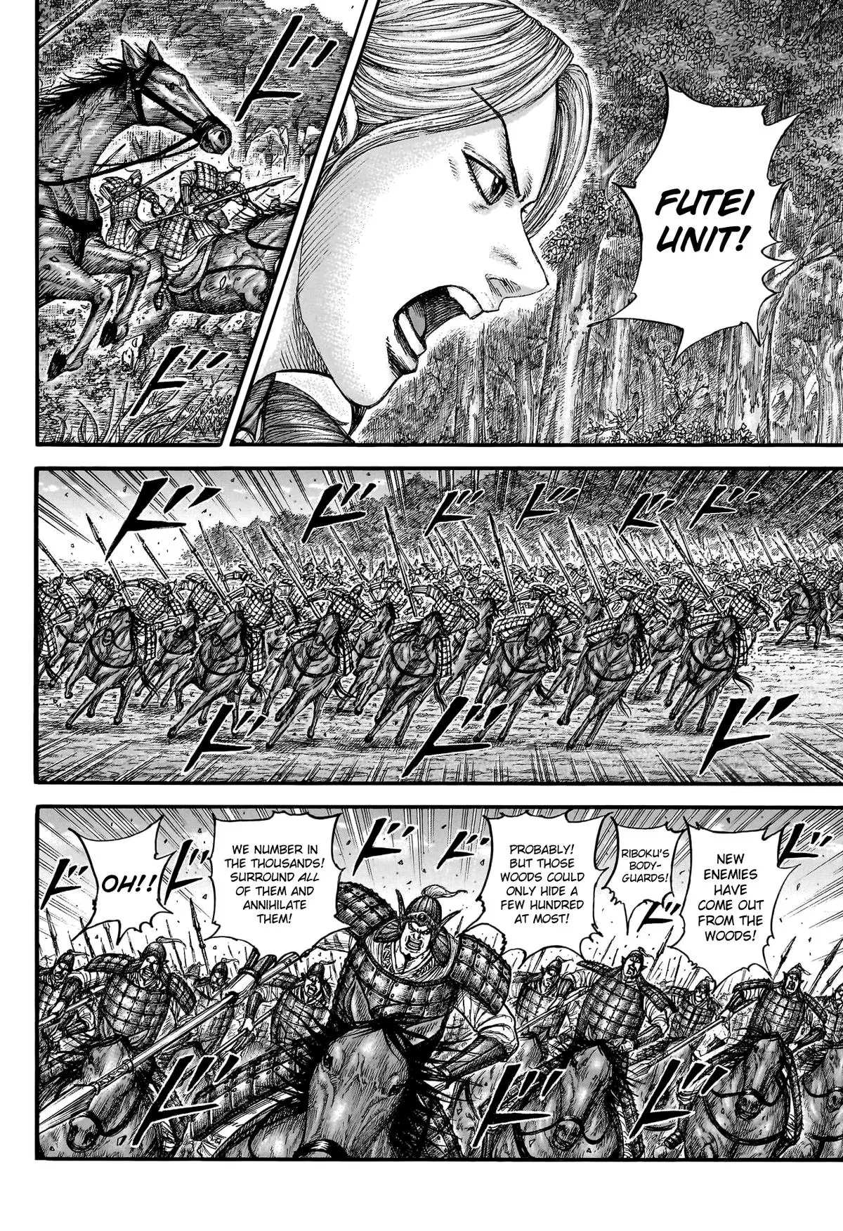Kingdom Chapter 775