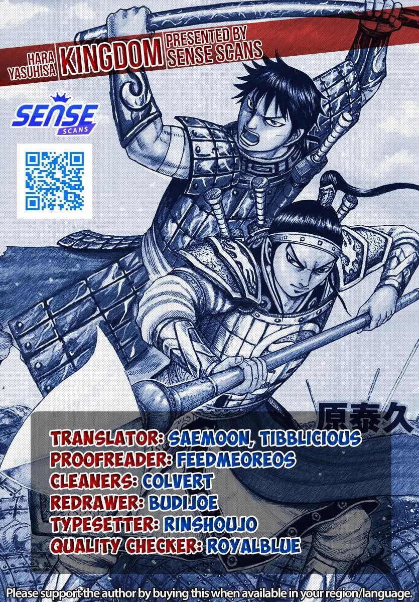 Kingdom Chapter 777