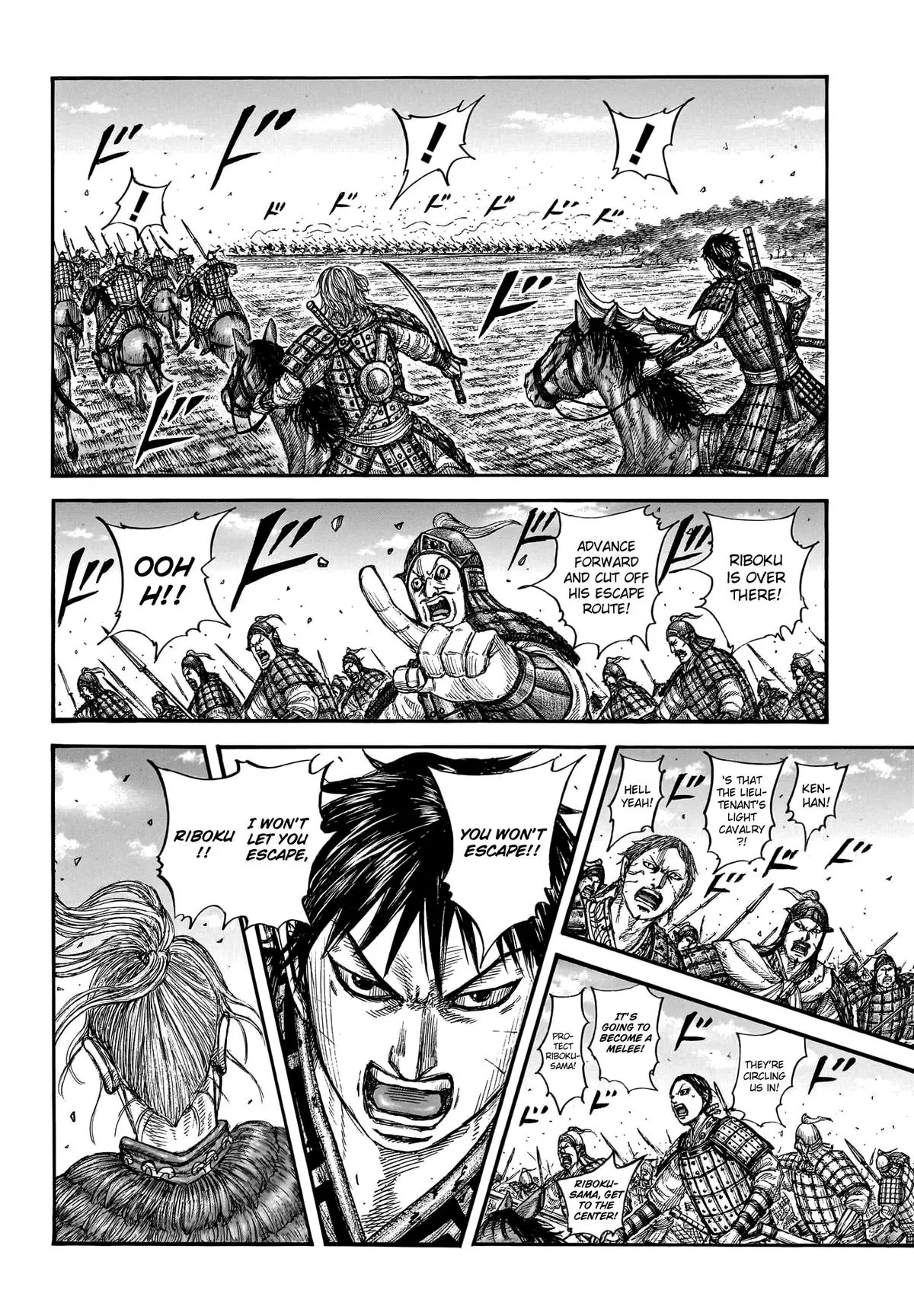 Kingdom Chapter 777