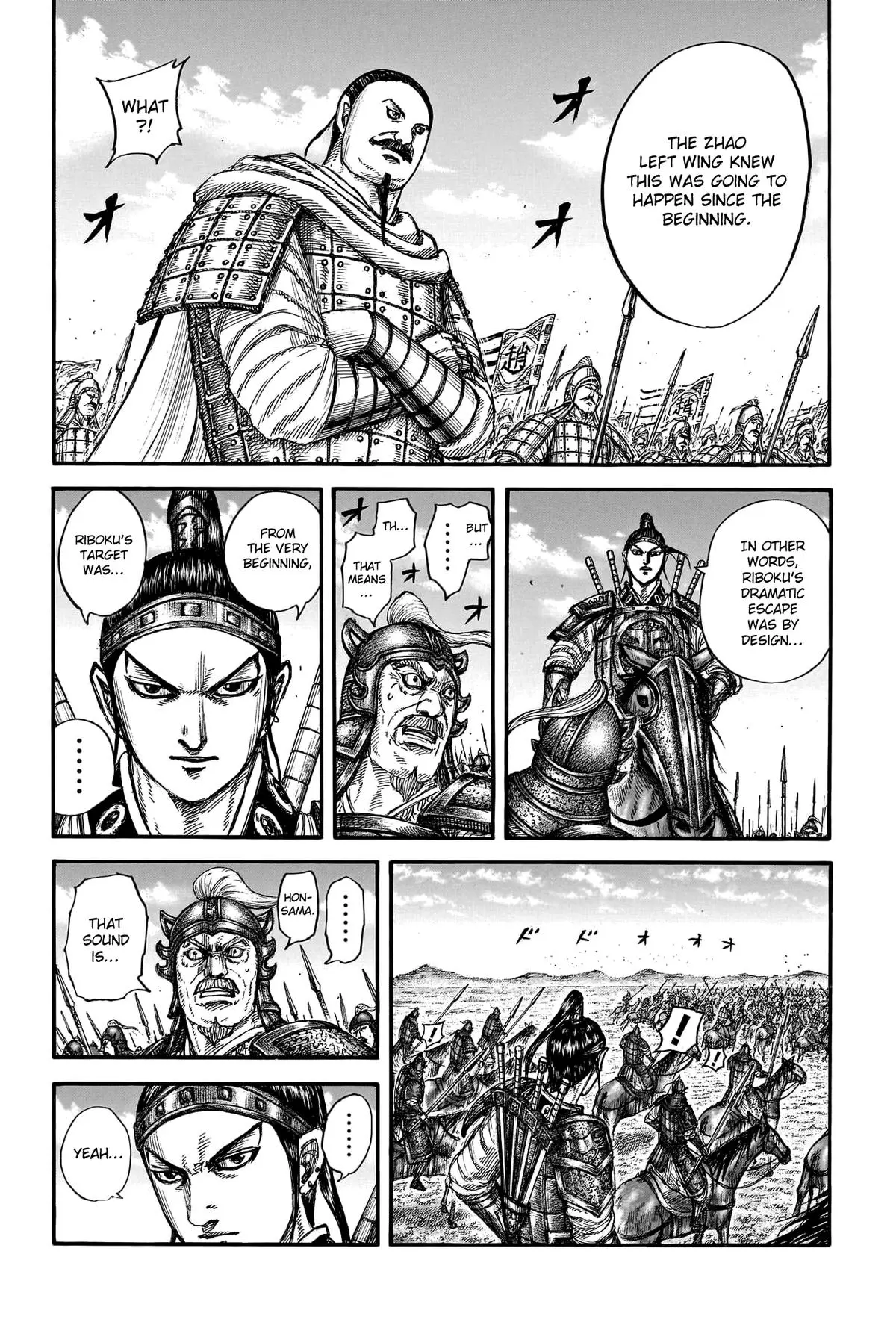 Kingdom Chapter 777