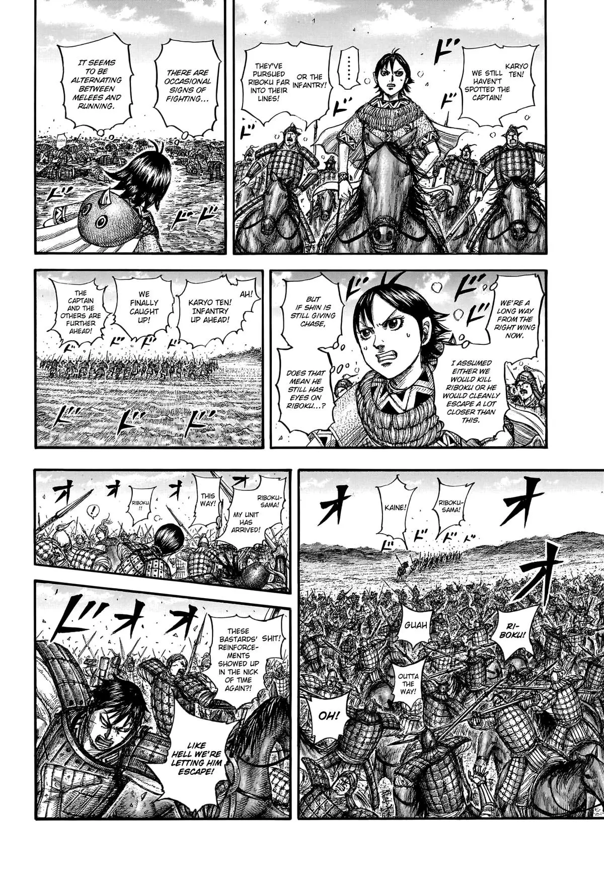 Kingdom Chapter 777