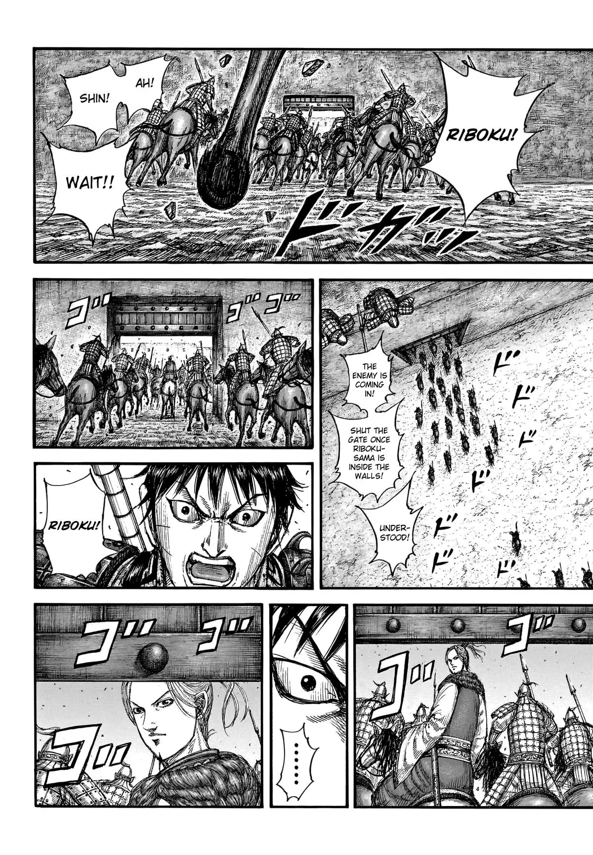 Kingdom Chapter 777