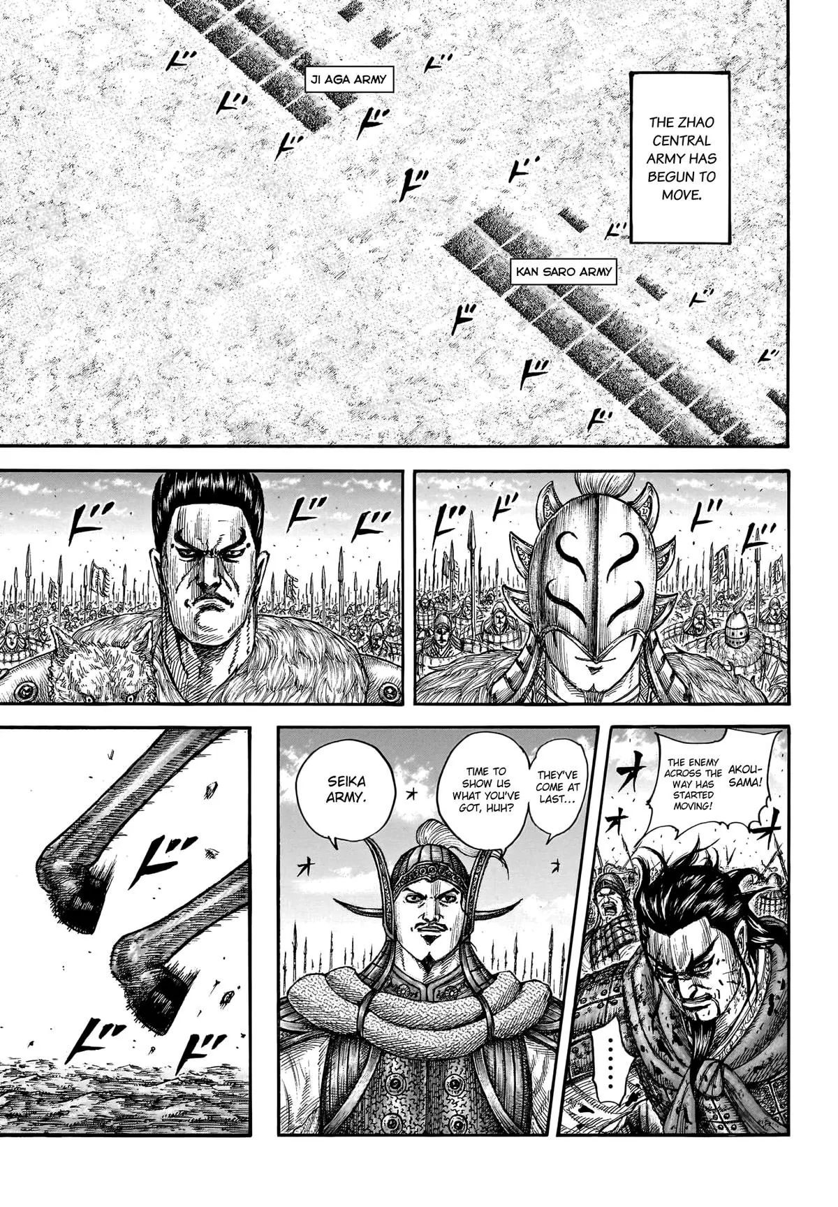 Kingdom Chapter 779