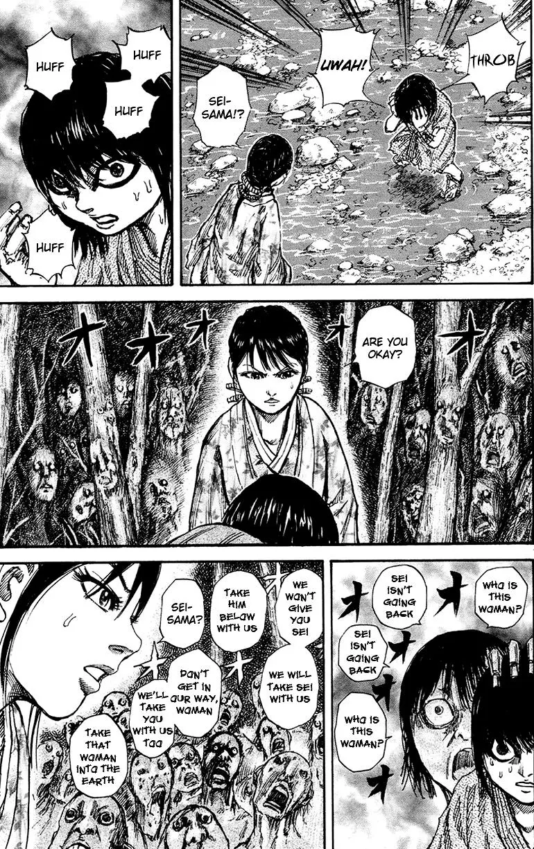 Kingdom Chapter 78