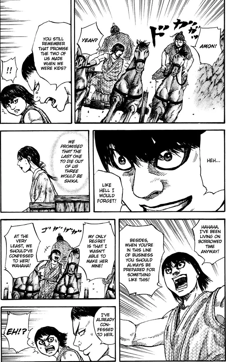 Kingdom Chapter 78