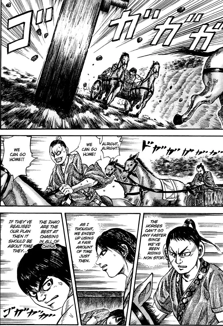 Kingdom Chapter 79