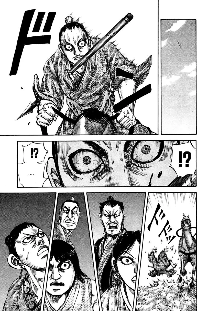 Kingdom Chapter 79