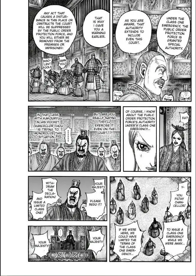 Read Kingdom - Chapter 833 - www.readkingdomfree.com | Image 7