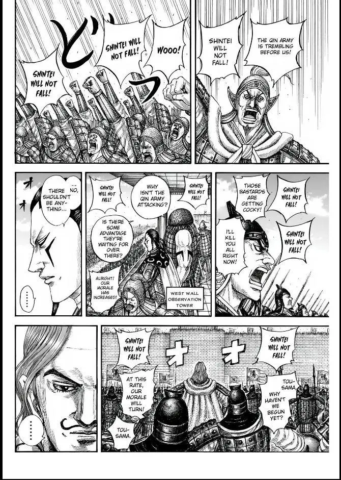 Read Kingdom - Chapter 837 - www.readkingdomfree.com | Image 6