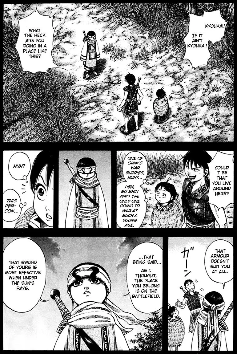 Kingdom Chapter 84