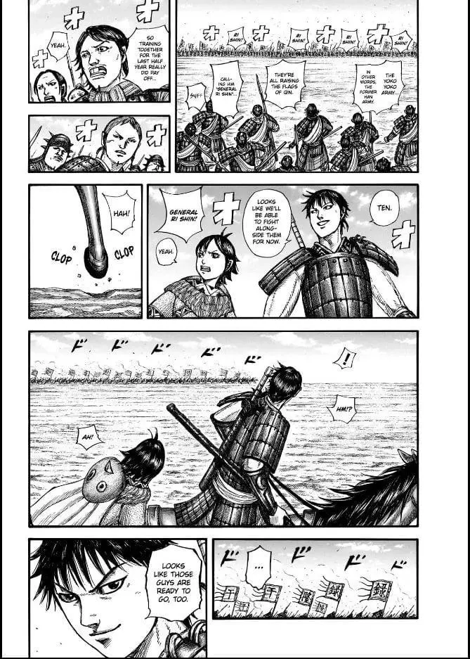 Read Kingdom - Chapter 849 - www.readkingdomfree.com | Image 6