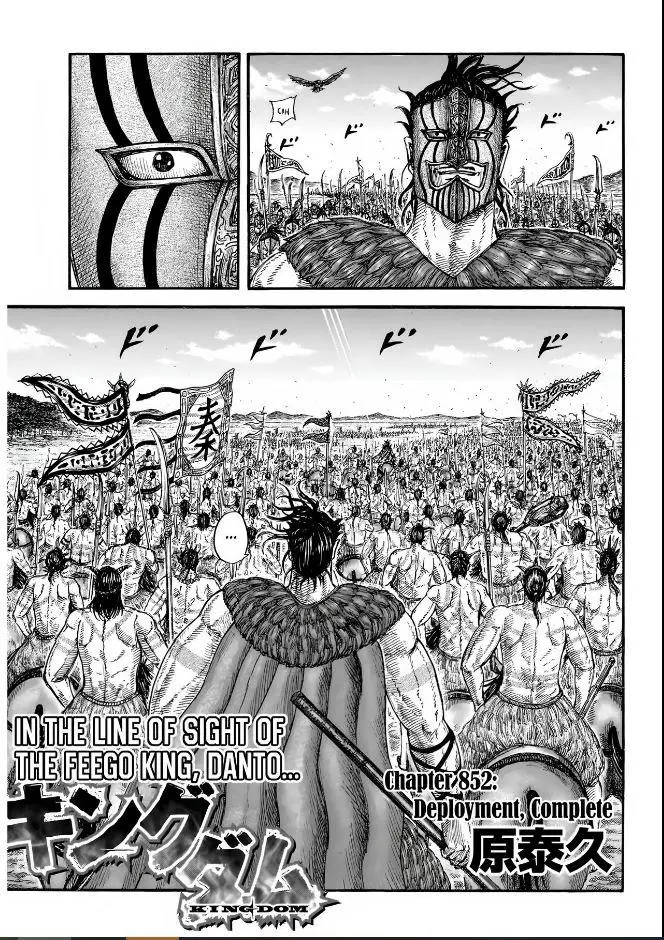 Read Kingdom - Chapter 852 - www.readkingdomfree.com | Image 1