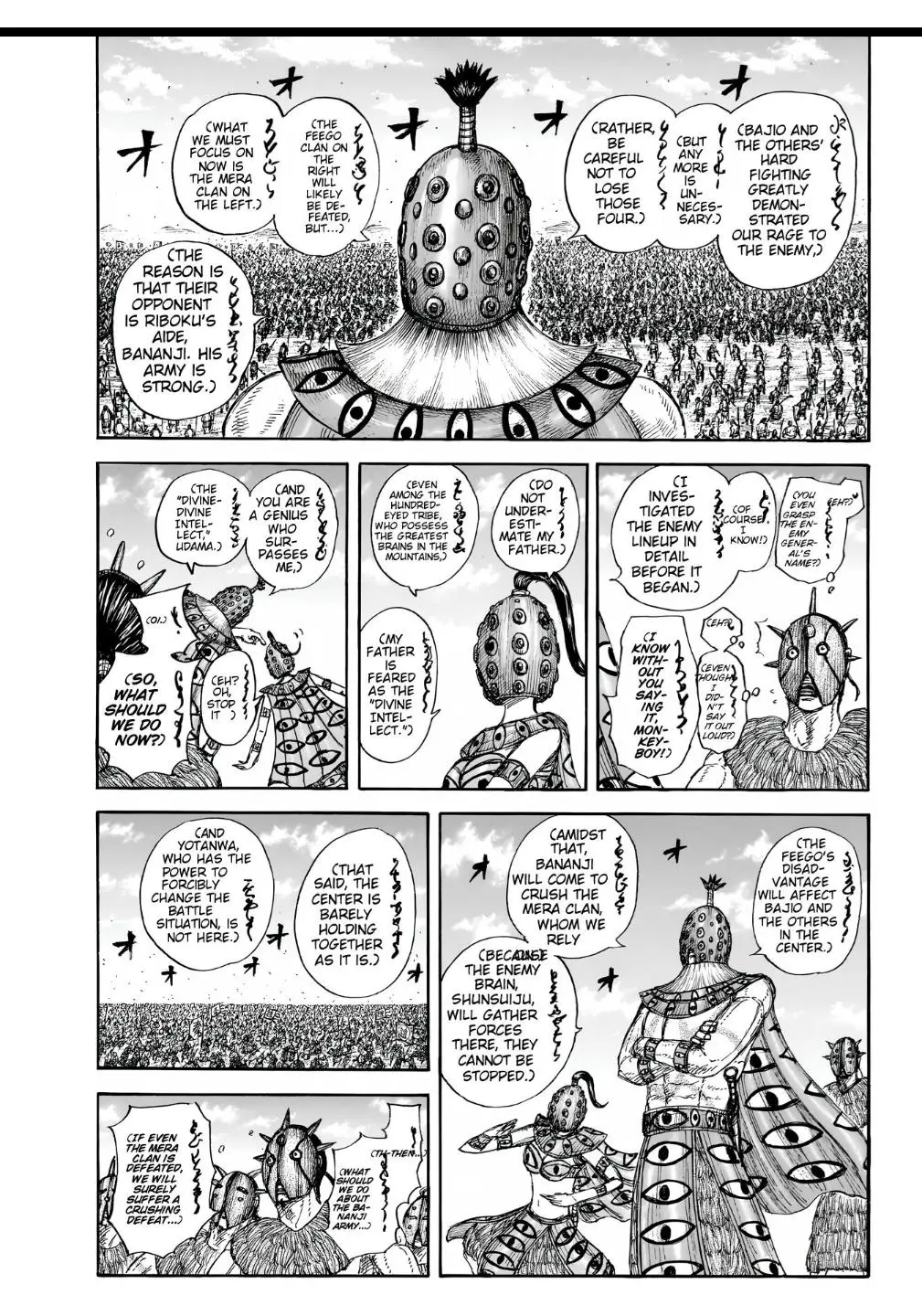 Kingdom Chapter 856