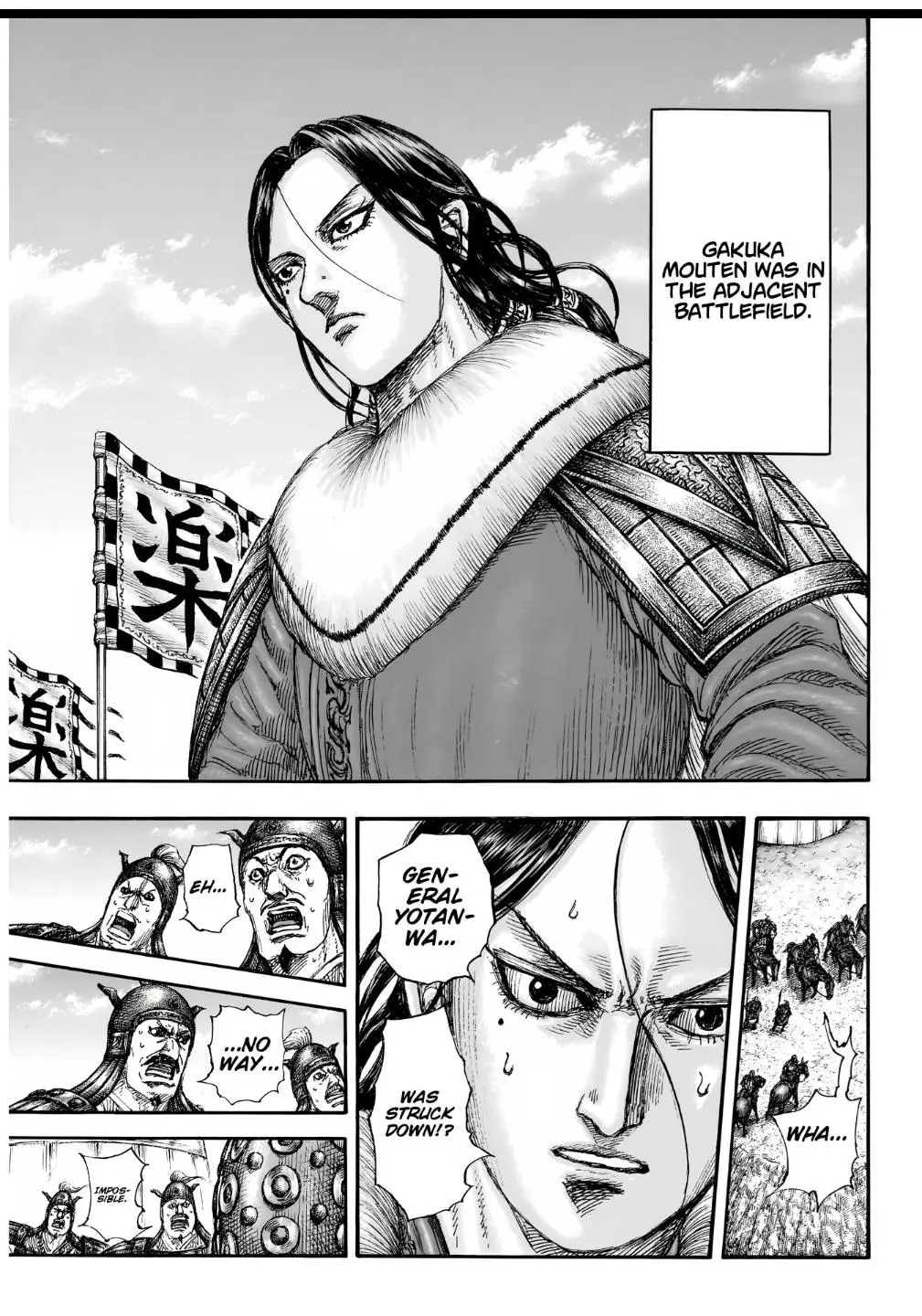 Kingdom Chapter 856