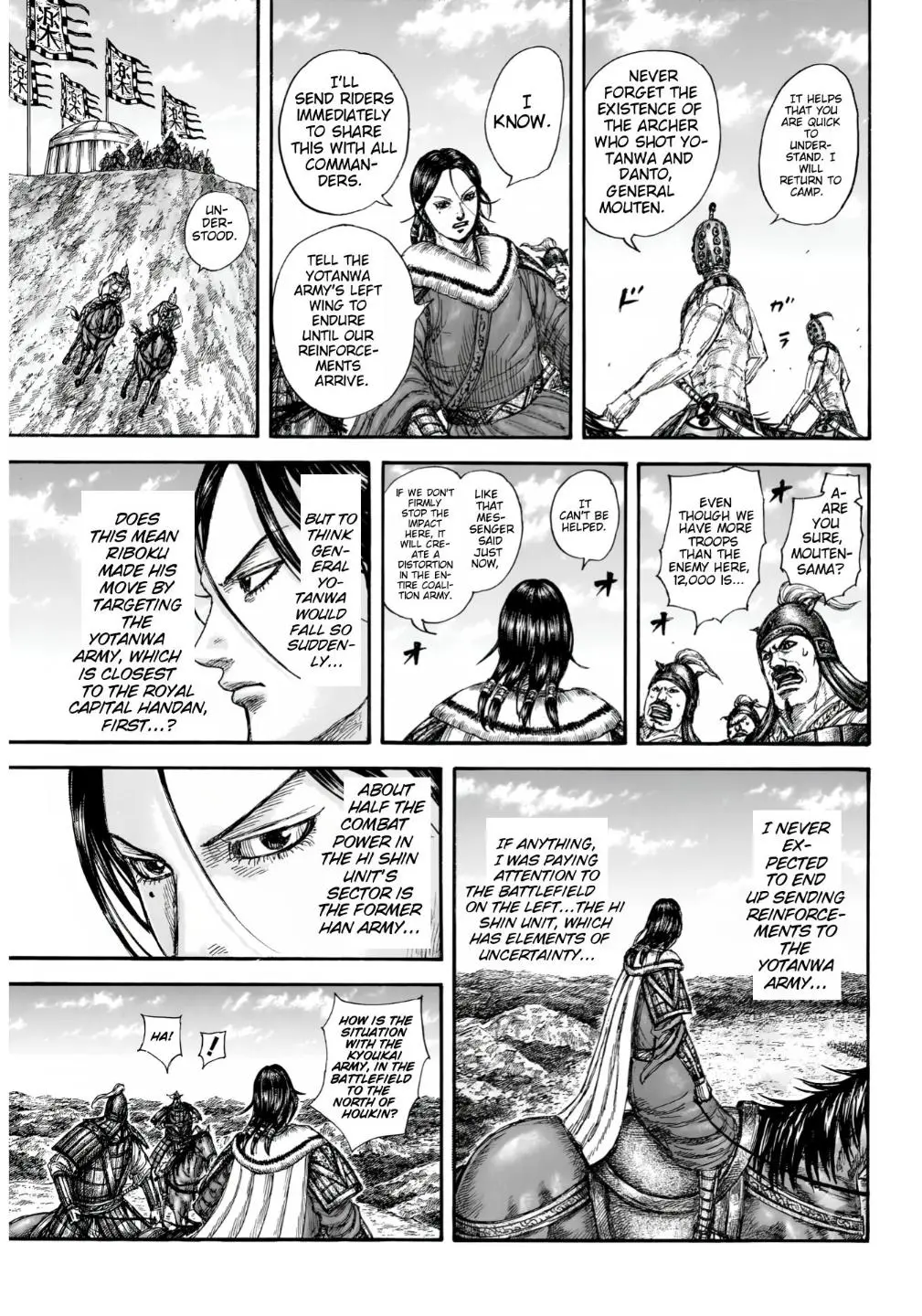Kingdom Chapter 856