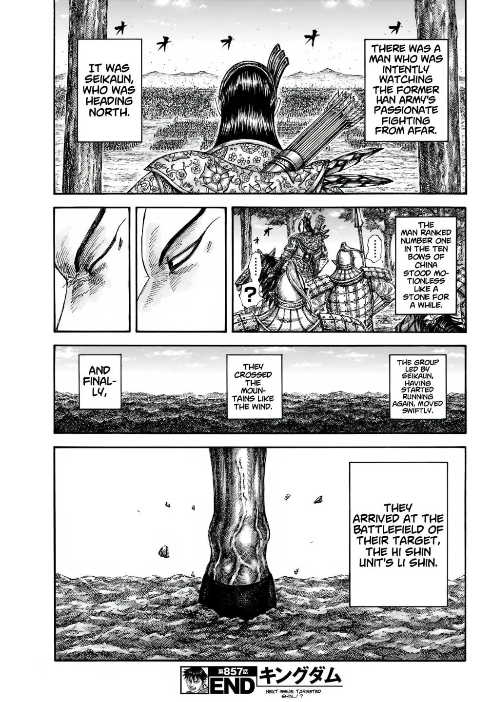 Kingdom Chapter 856