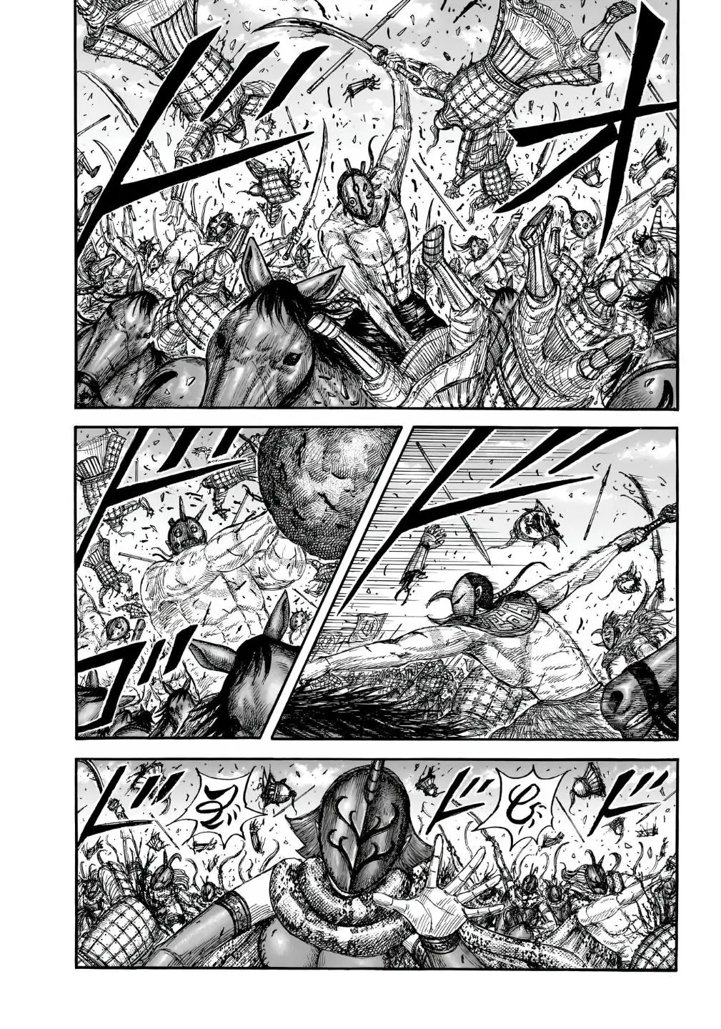 Read Kingdom - Chapter 857 - www.readkingdomfree.com | Image 1