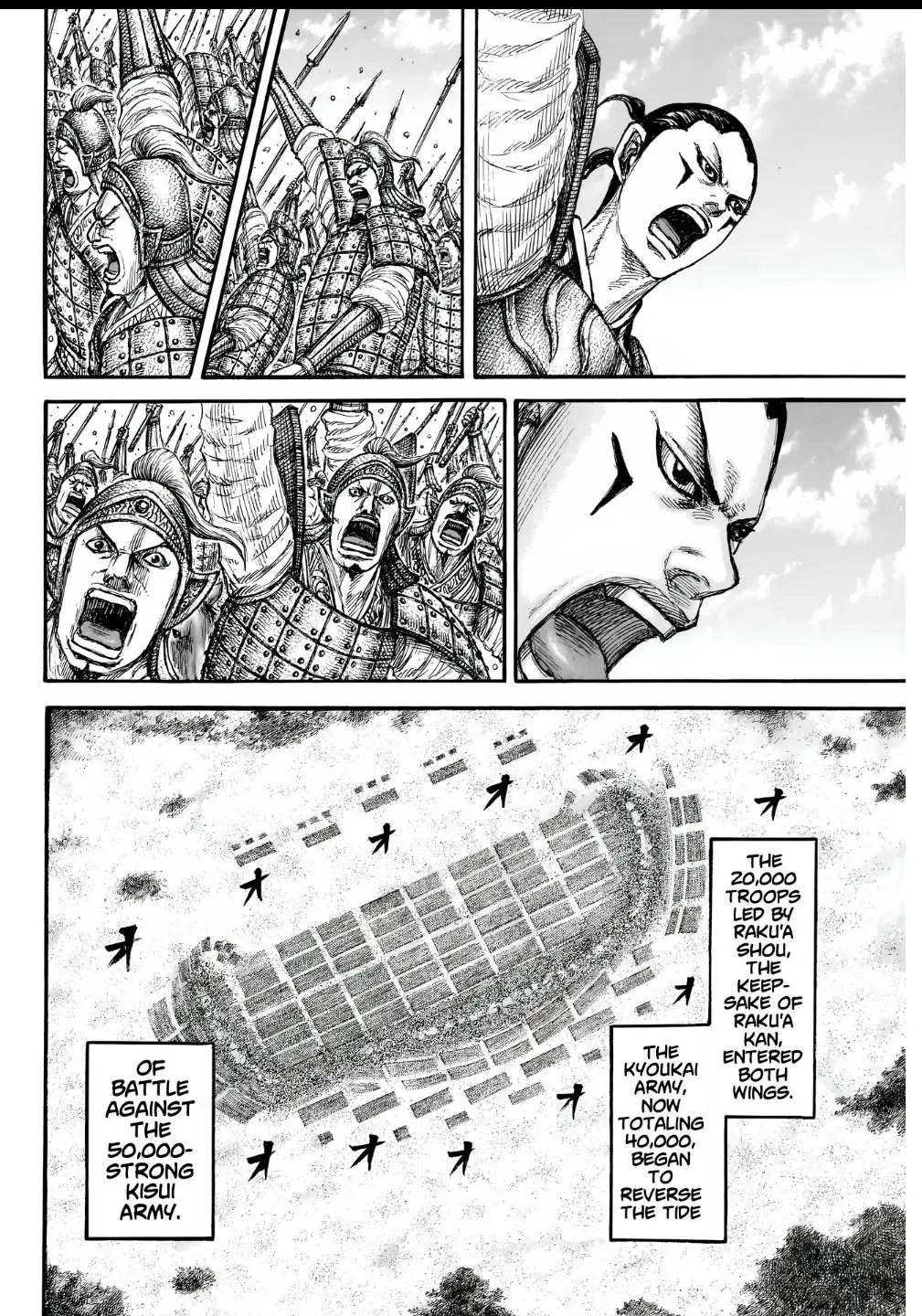 Read Kingdom - Chapter 857 - www.readkingdomfree.com | Image 18