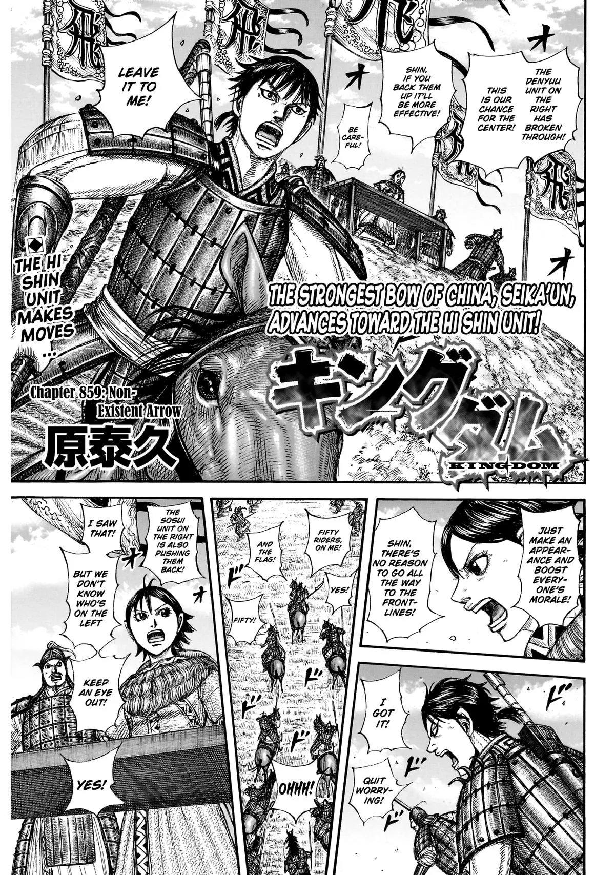Read Kingdom - Chapter 859 - www.readkingdomfree.com | Image 2