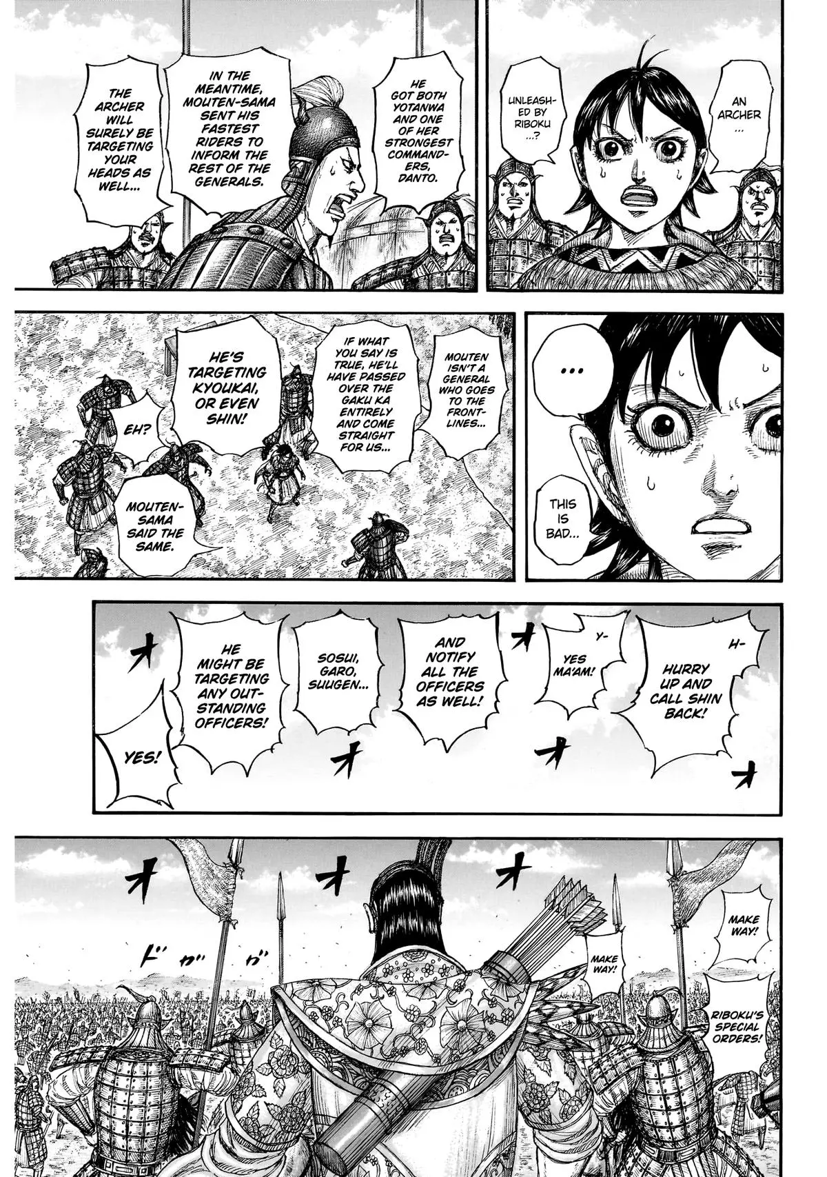 Read Kingdom - Chapter 859 - www.readkingdomfree.com | Image 6