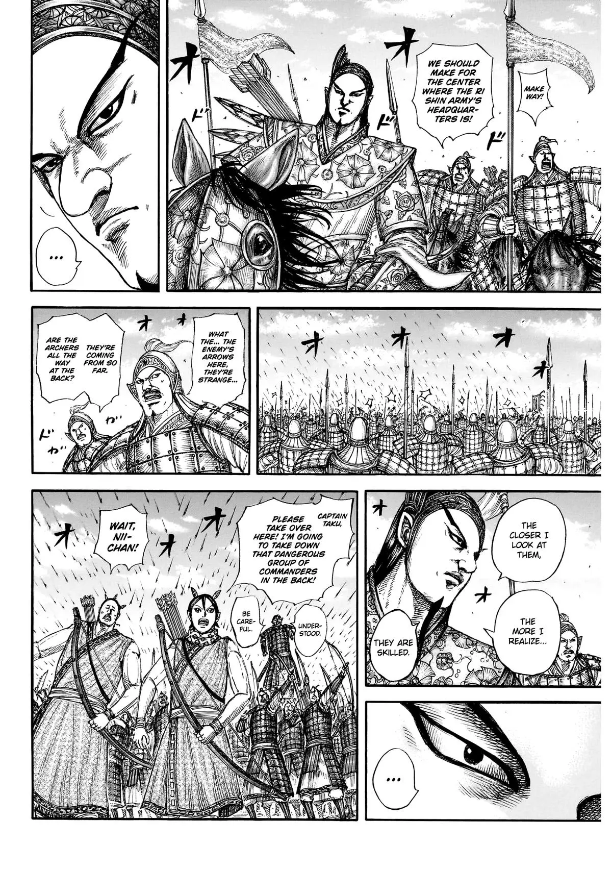 Read Kingdom - Chapter 859 - www.readkingdomfree.com | Image 7