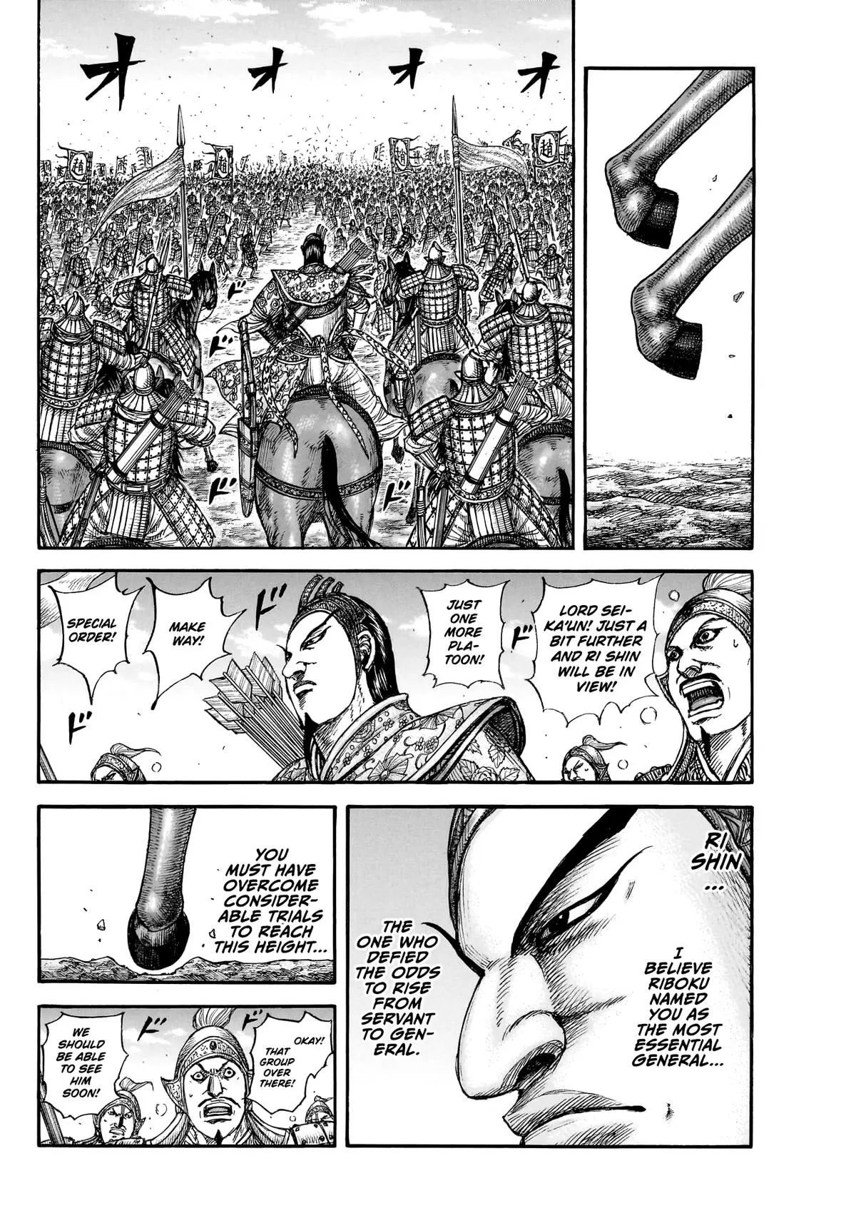 Read Kingdom - Chapter 859 - www.readkingdomfree.com | Image 17