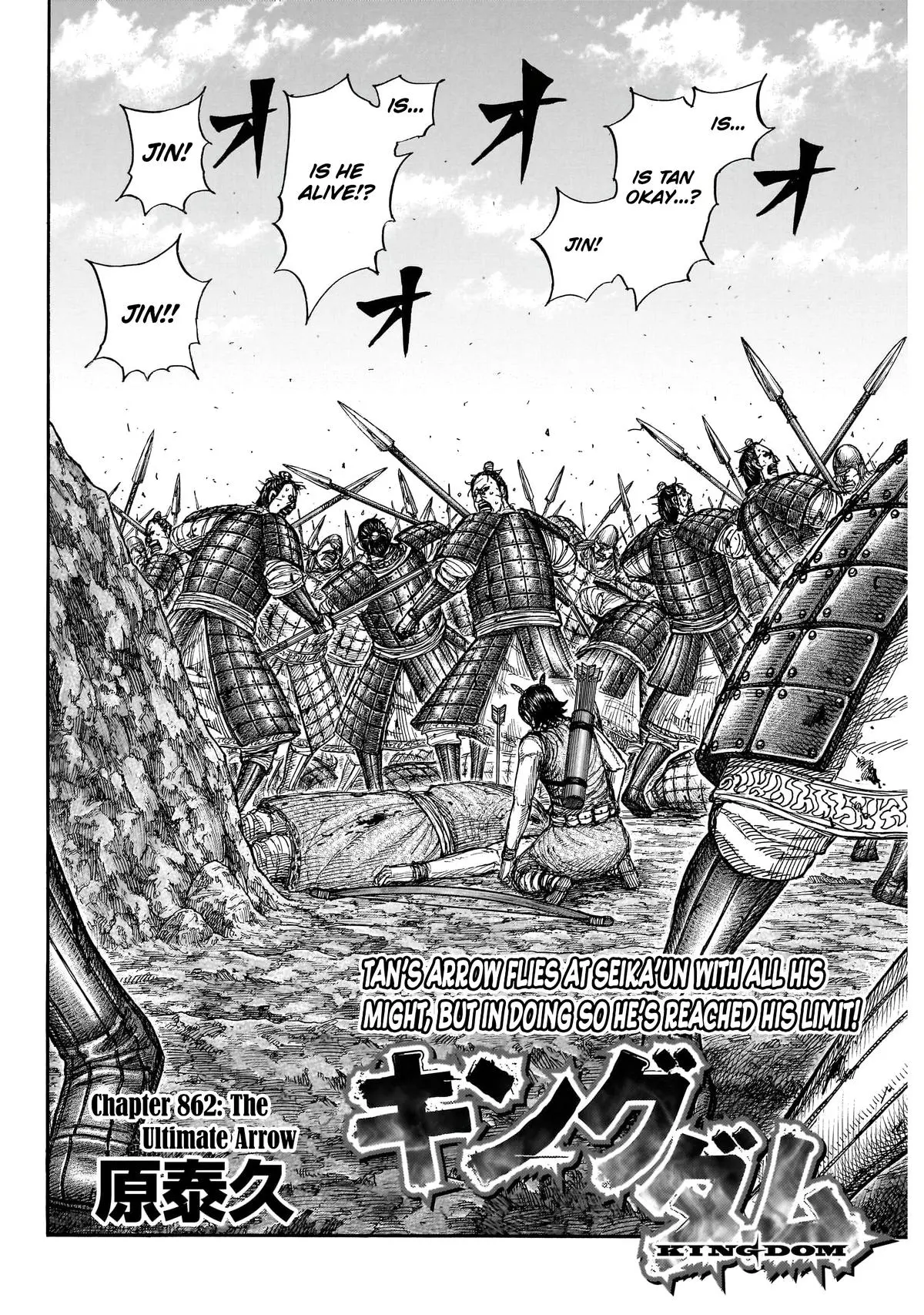 Kingdom - Chapter 862 - Image 3