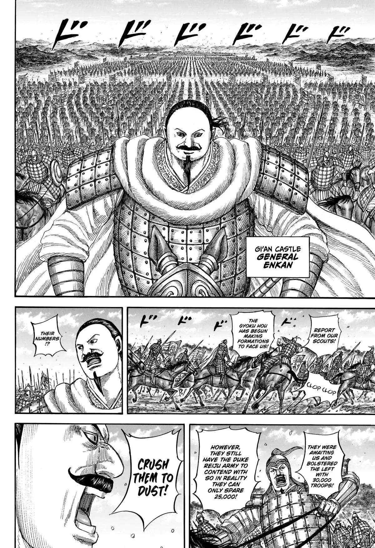 Kingdom - Chapter 866 - Image 16