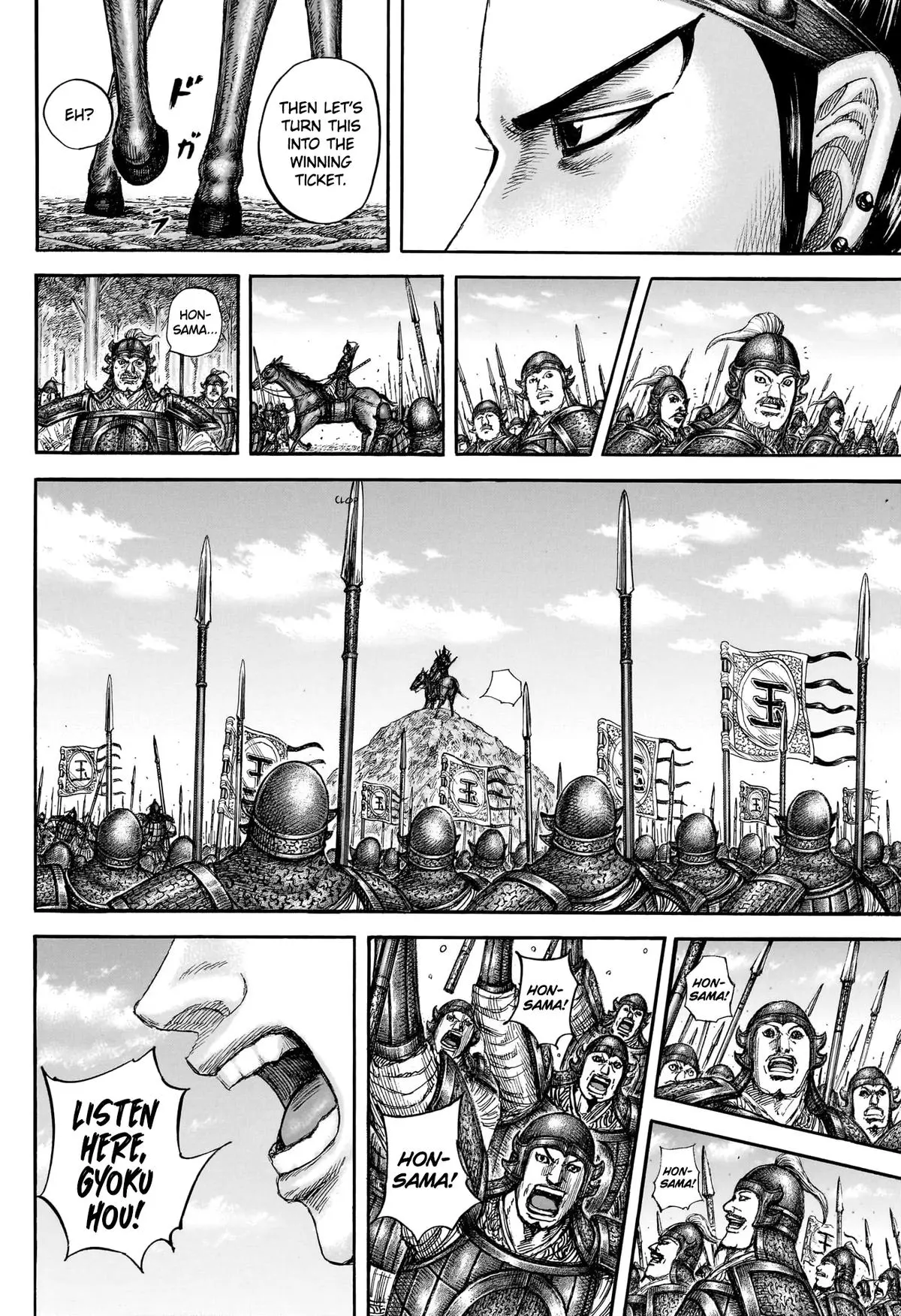 Kingdom - Chapter 866 - Image 18