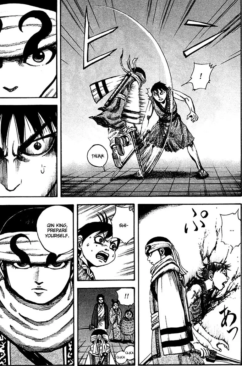 Kingdom Chapter 87