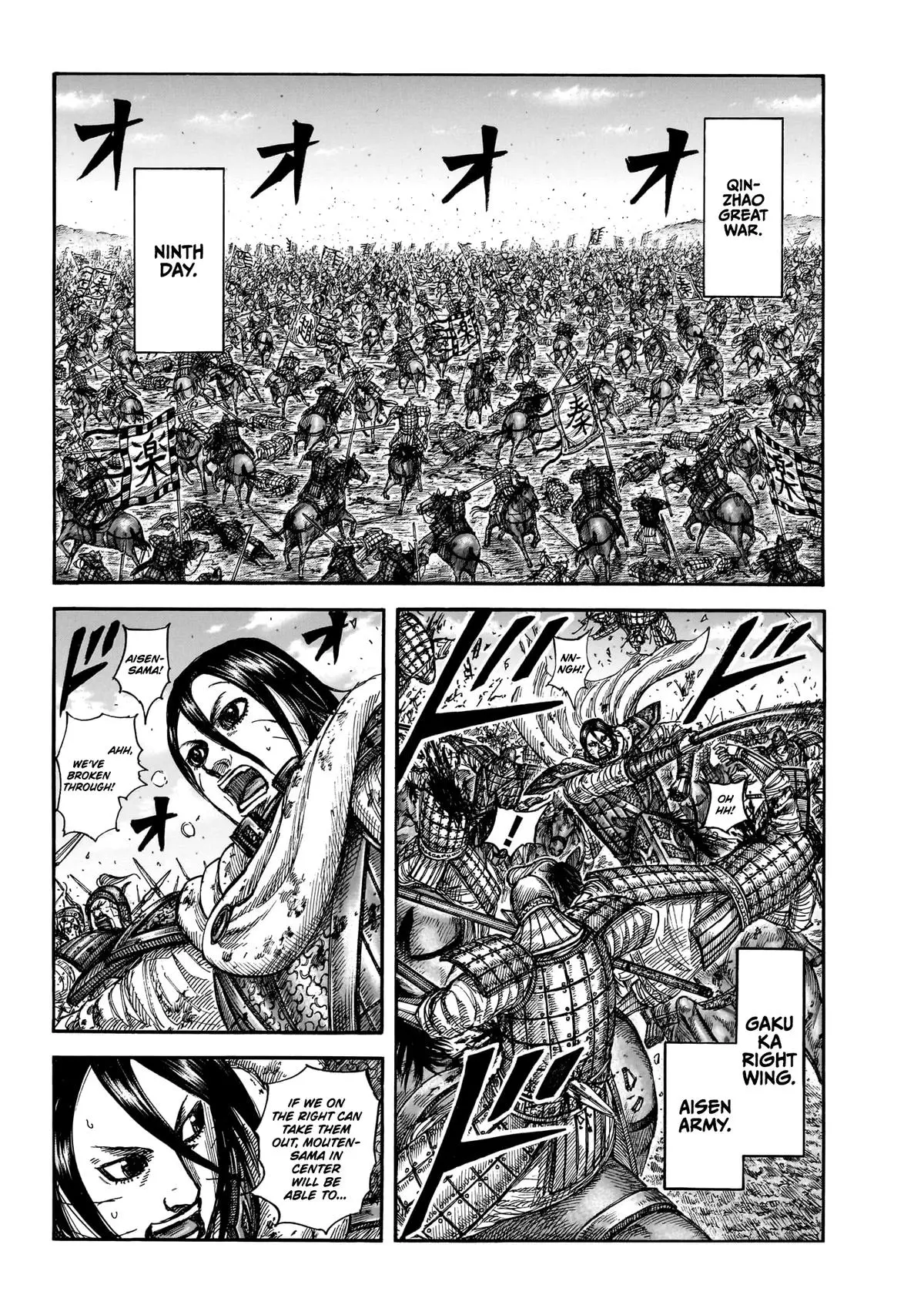 Kingdom - Chapter 870 - Image 10
