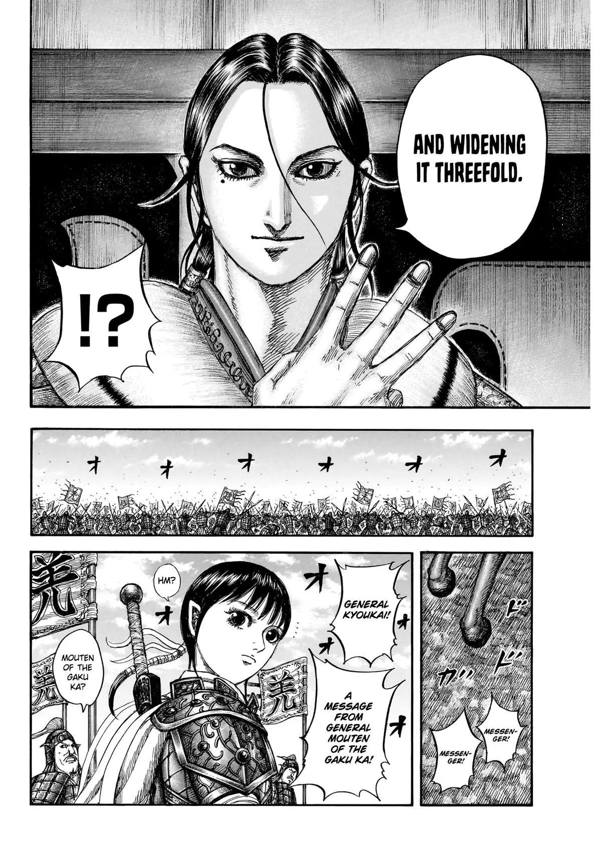Kingdom - Chapter 870 - Image 18