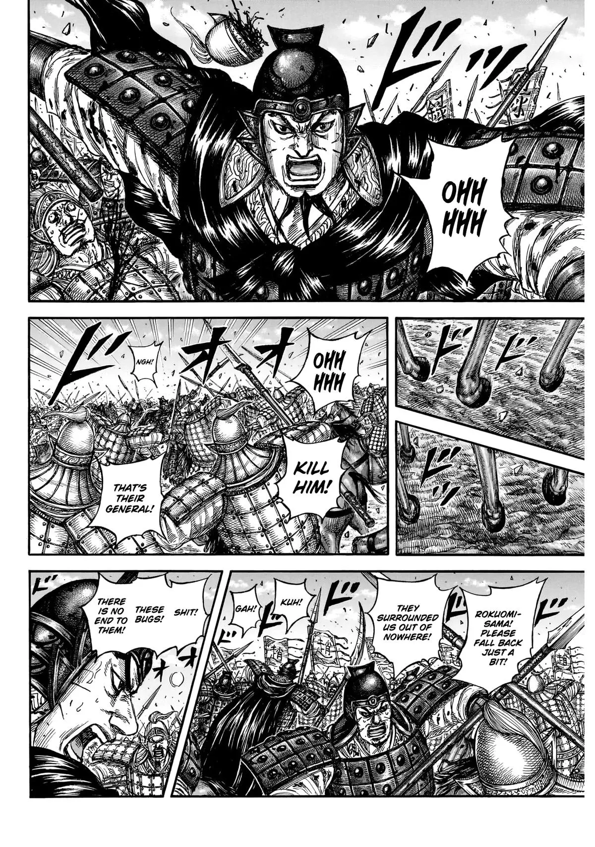 Kingdom - Chapter 872 - Image 6