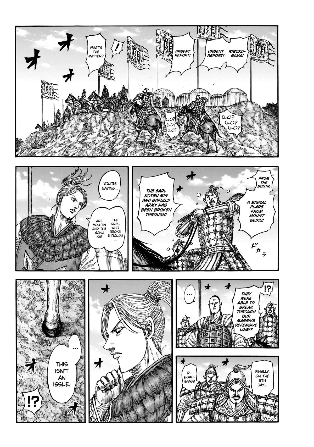 Kingdom - Chapter 872 - Image 10