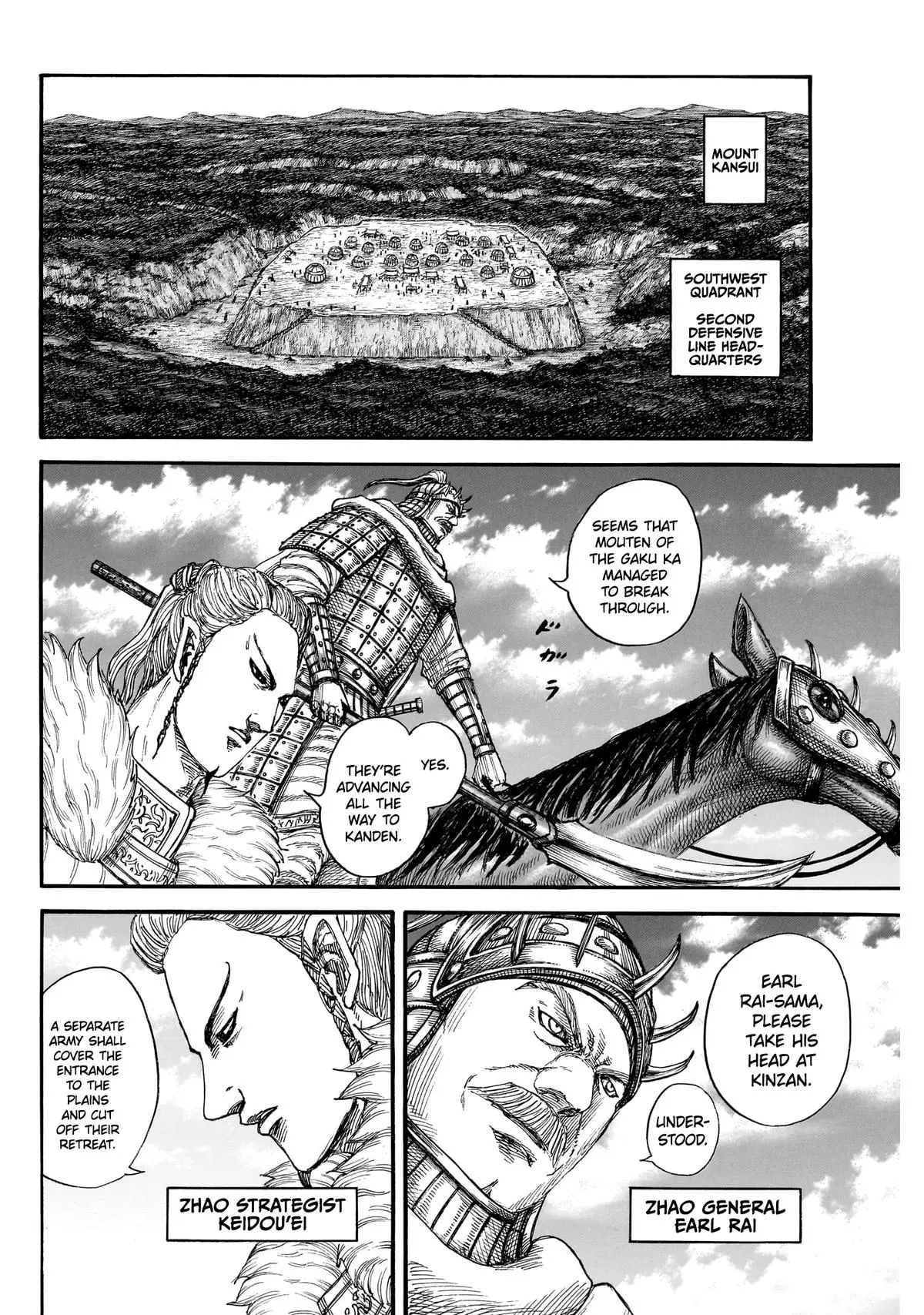 Kingdom - Chapter 872 - Image 12