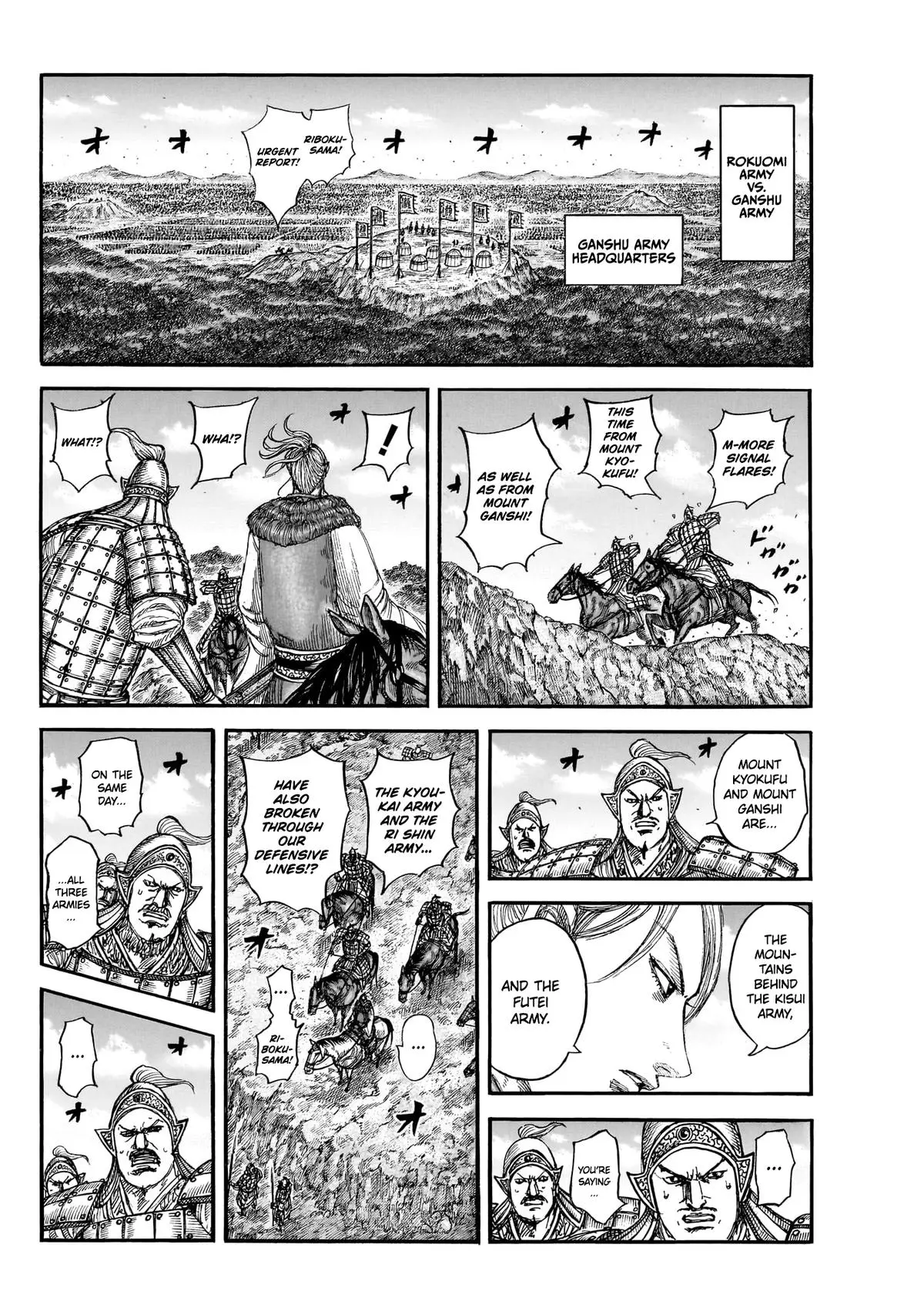 Kingdom - Chapter 872 - Image 14